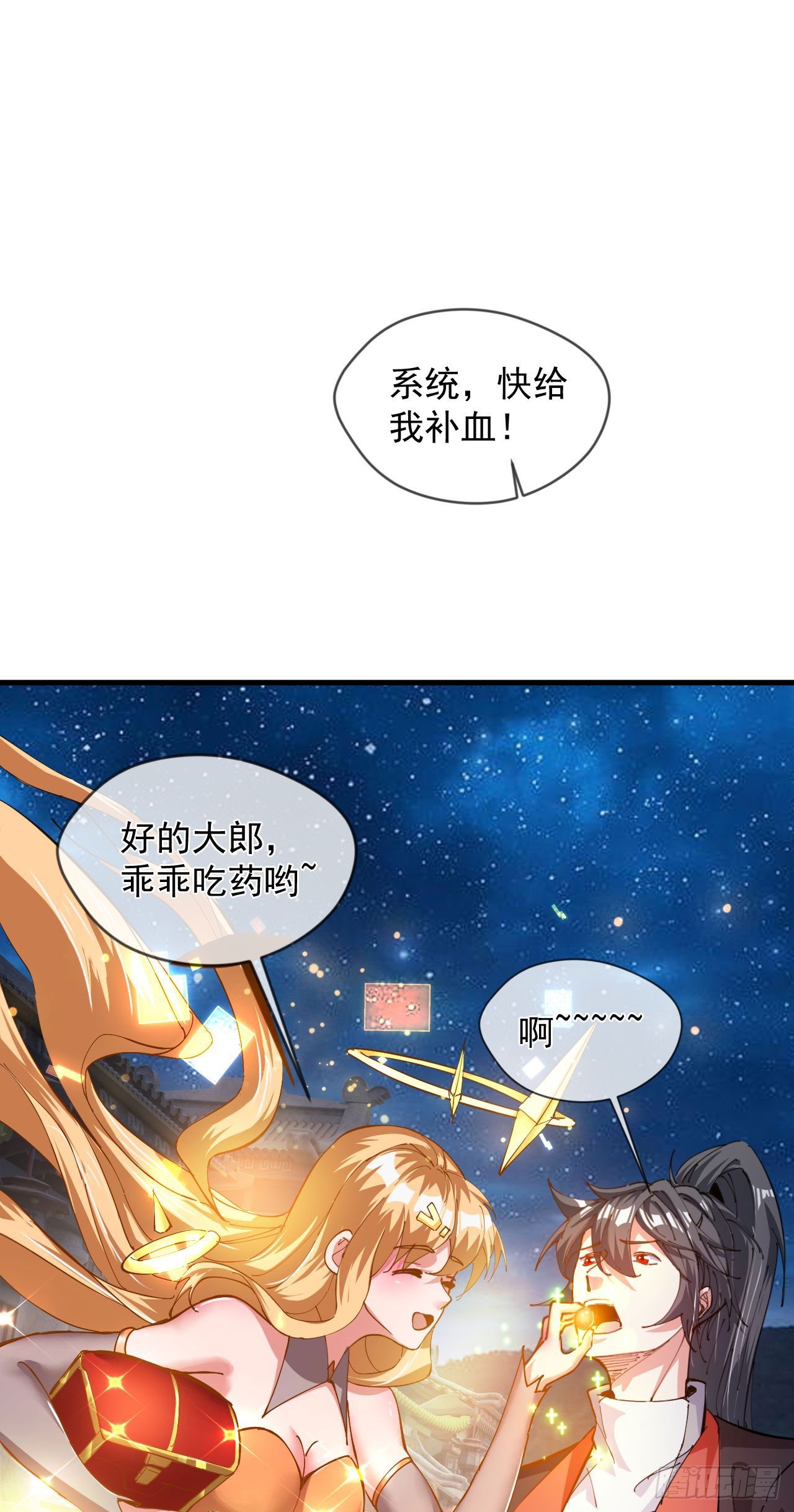 030 百花争艳赛-第31话