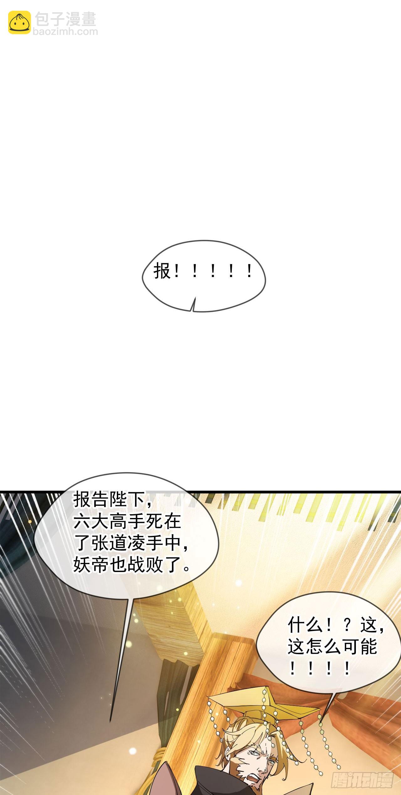 030 百花争艳赛-第31话