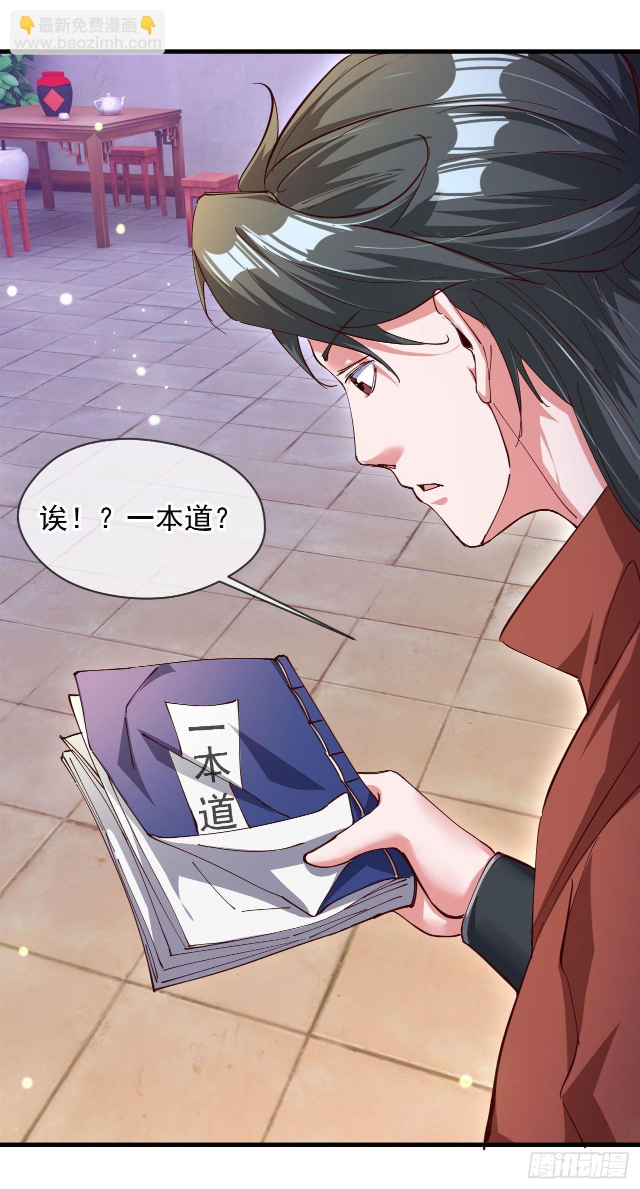 030 百花争艳赛-第31话