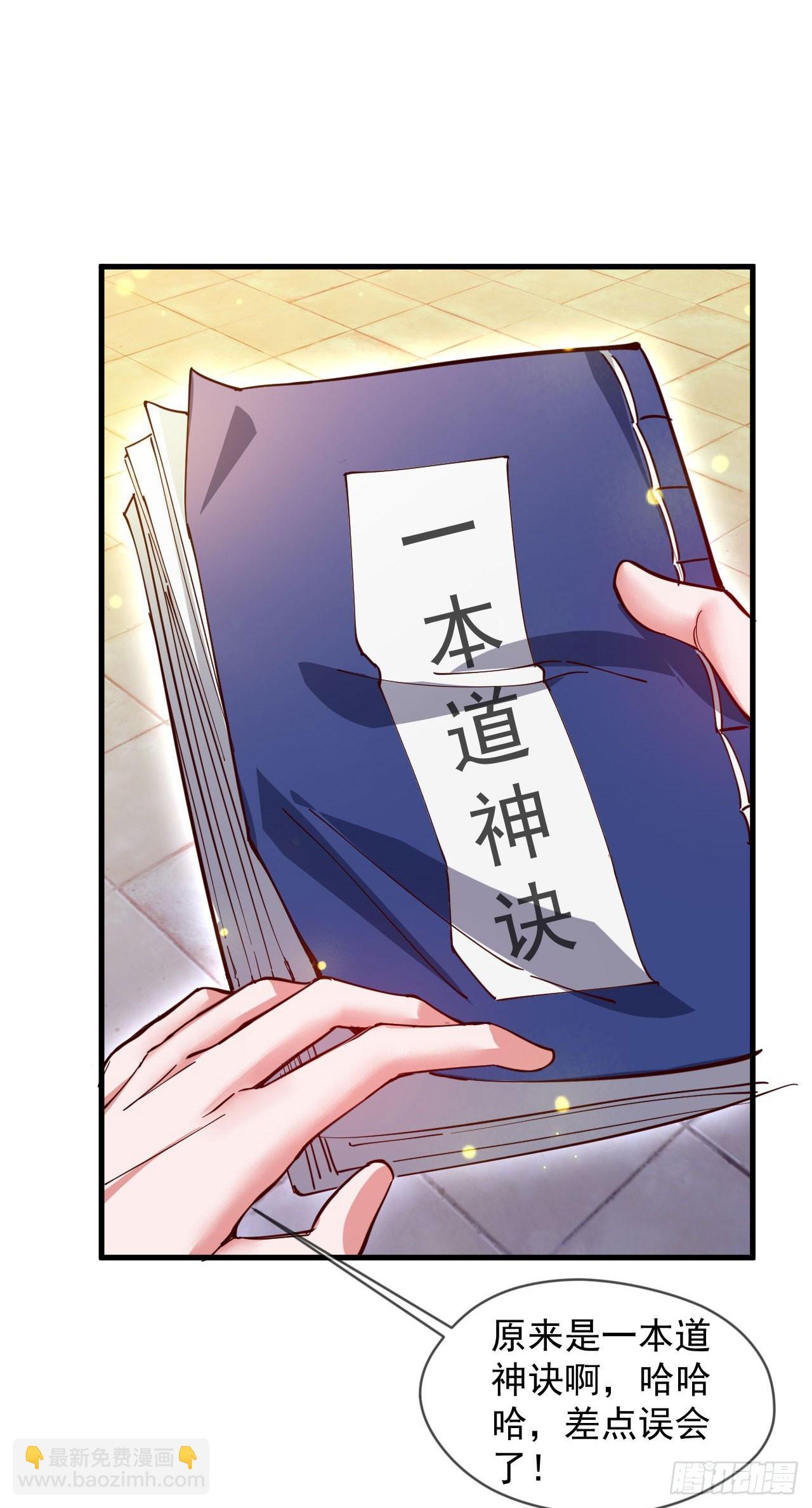 030 百花争艳赛-第31话