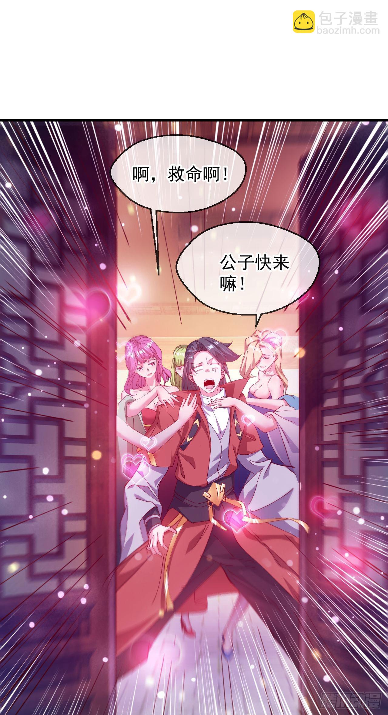 030 百花争艳赛-第31话