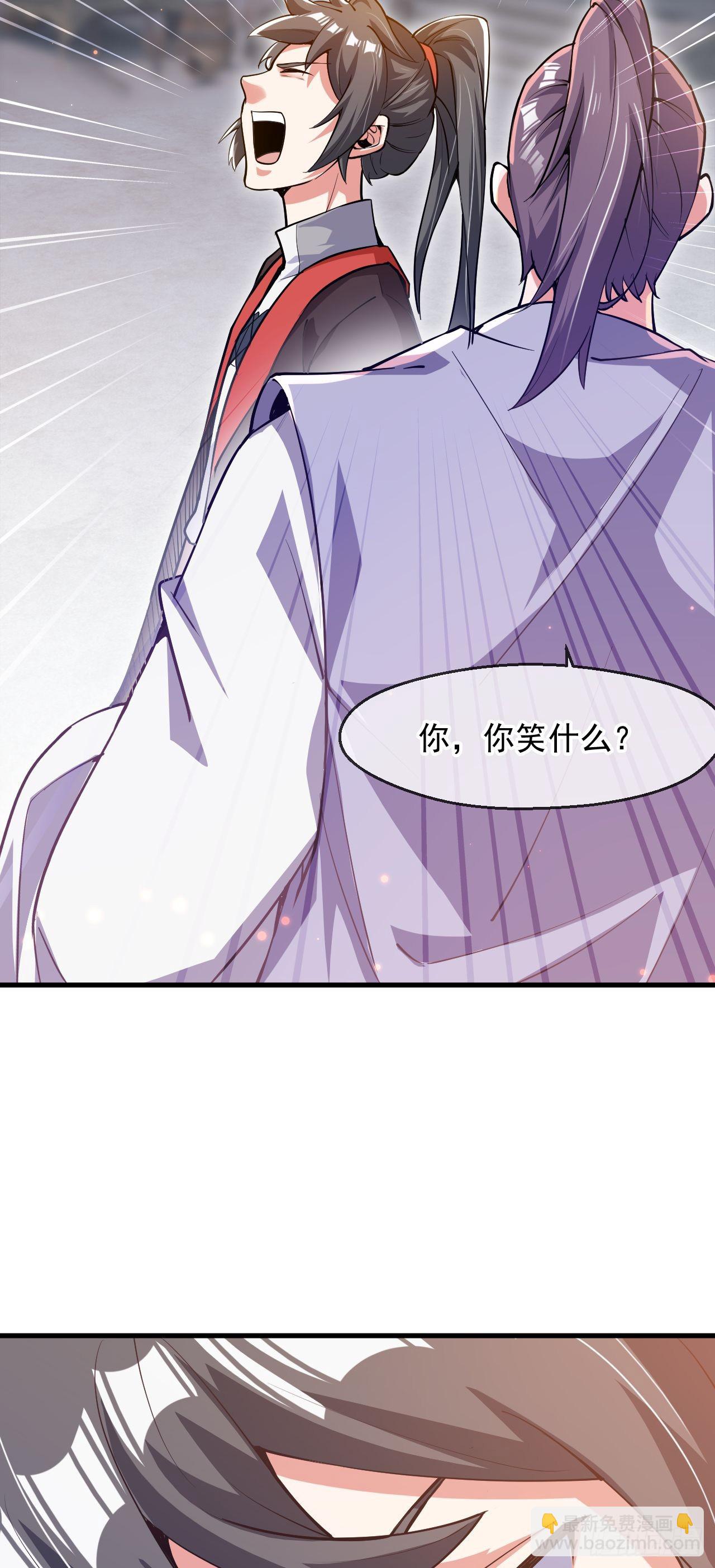 032 美女争艳开始！(1/2)-第33话