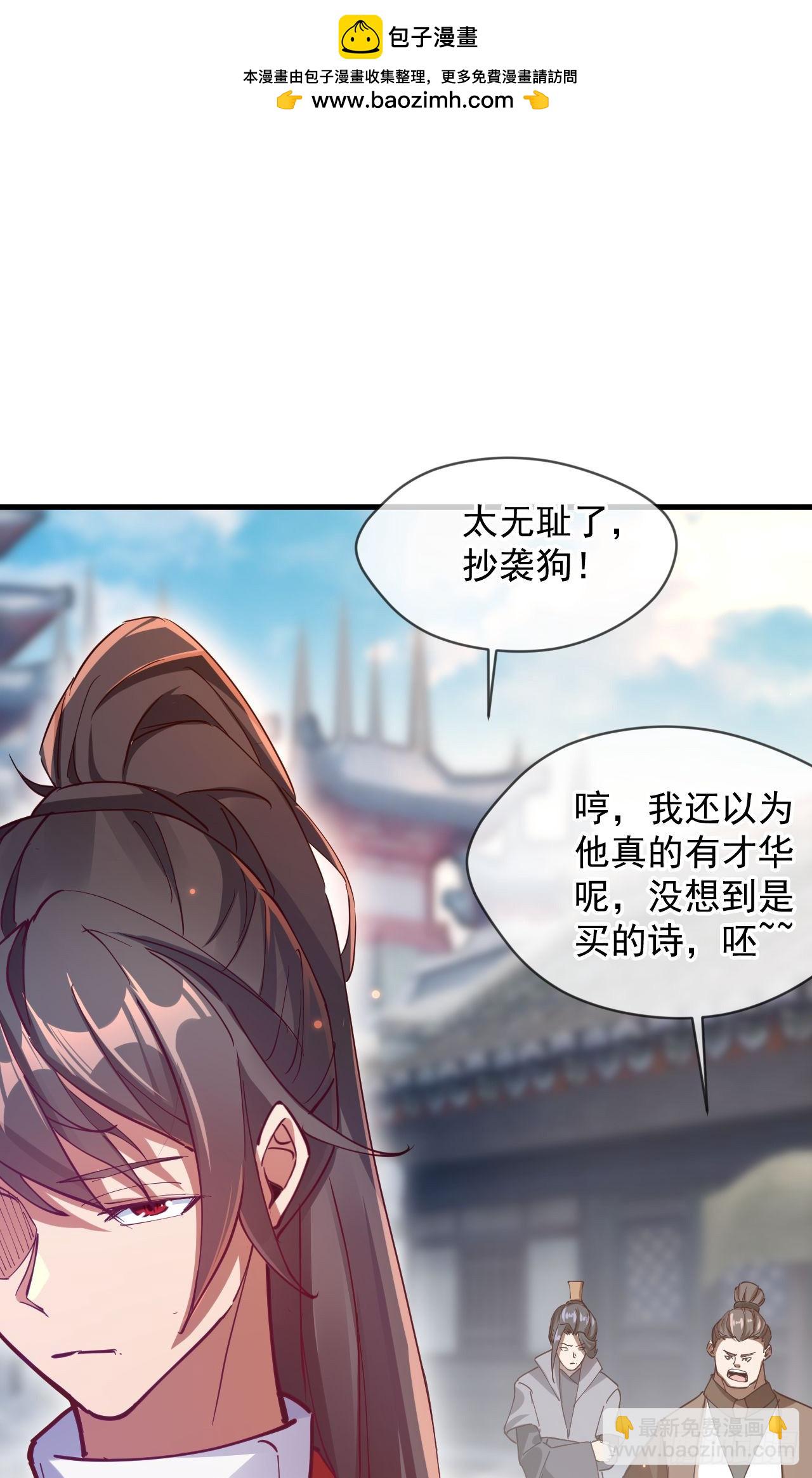 032 美女争艳开始！(1/2)-第33话