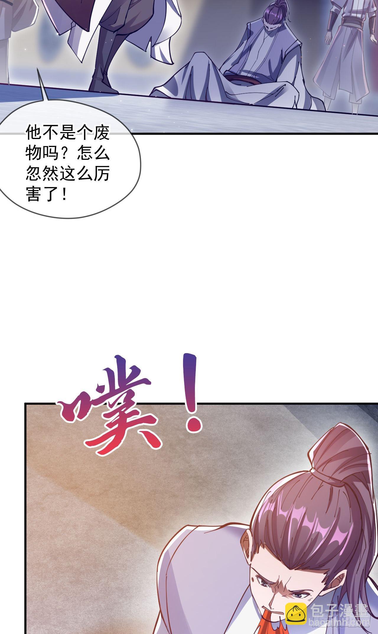 032 美女争艳开始！(1/2)-第33话