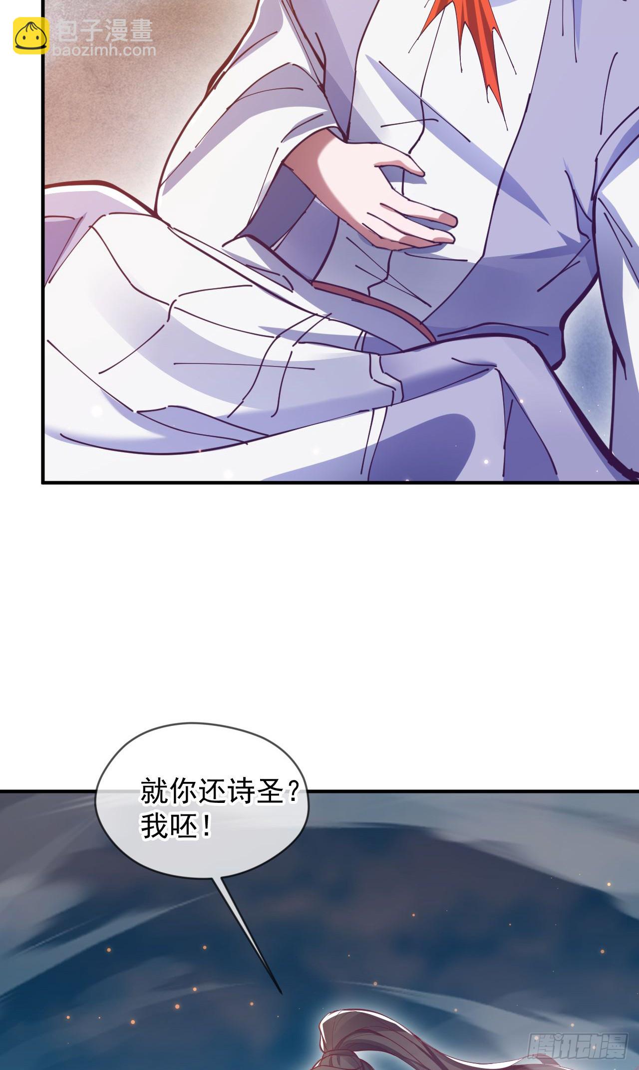 032 美女争艳开始！(1/2)-第33话