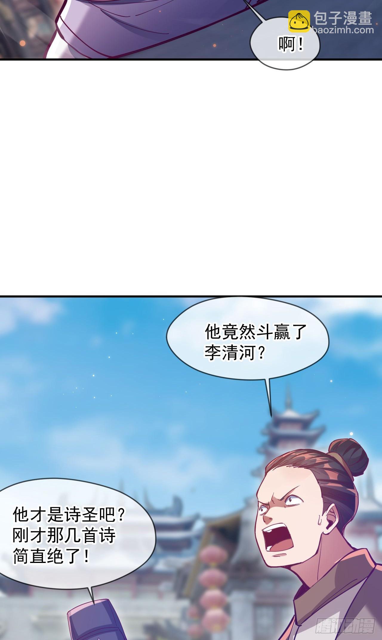 032 美女争艳开始！(1/2)-第33话