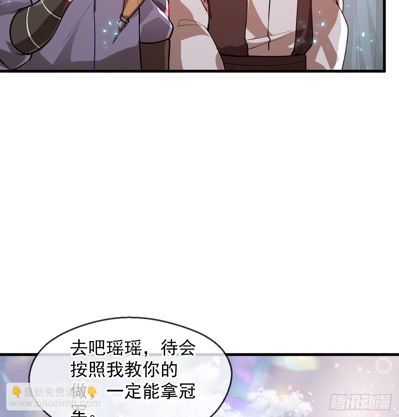 032 美女争艳开始！(1/2)-第33话