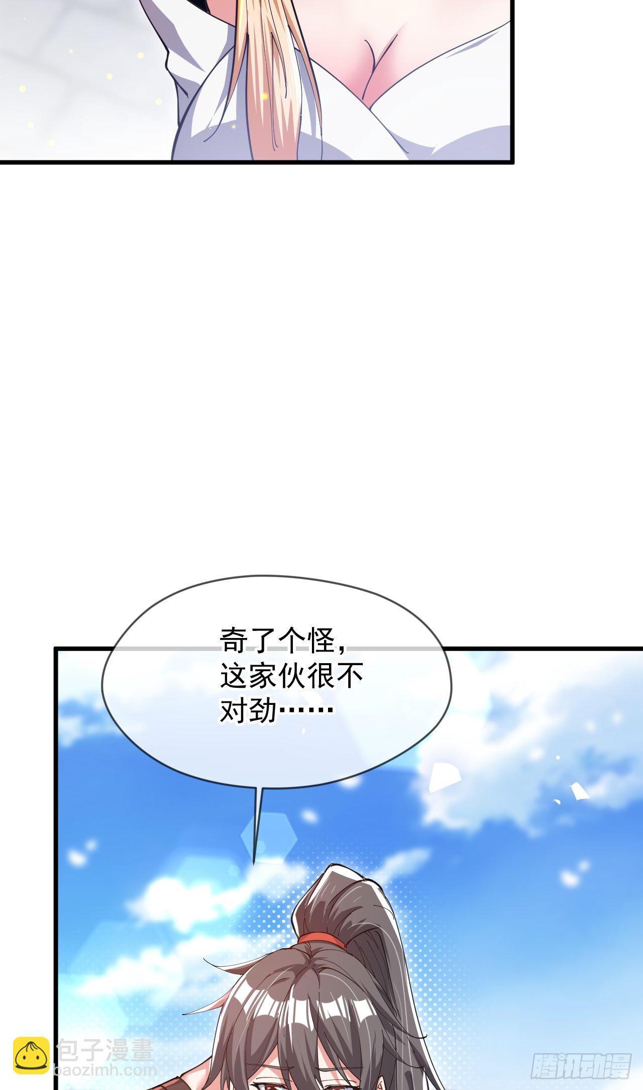 034 皇宫鸿门宴(1/2)-第35话