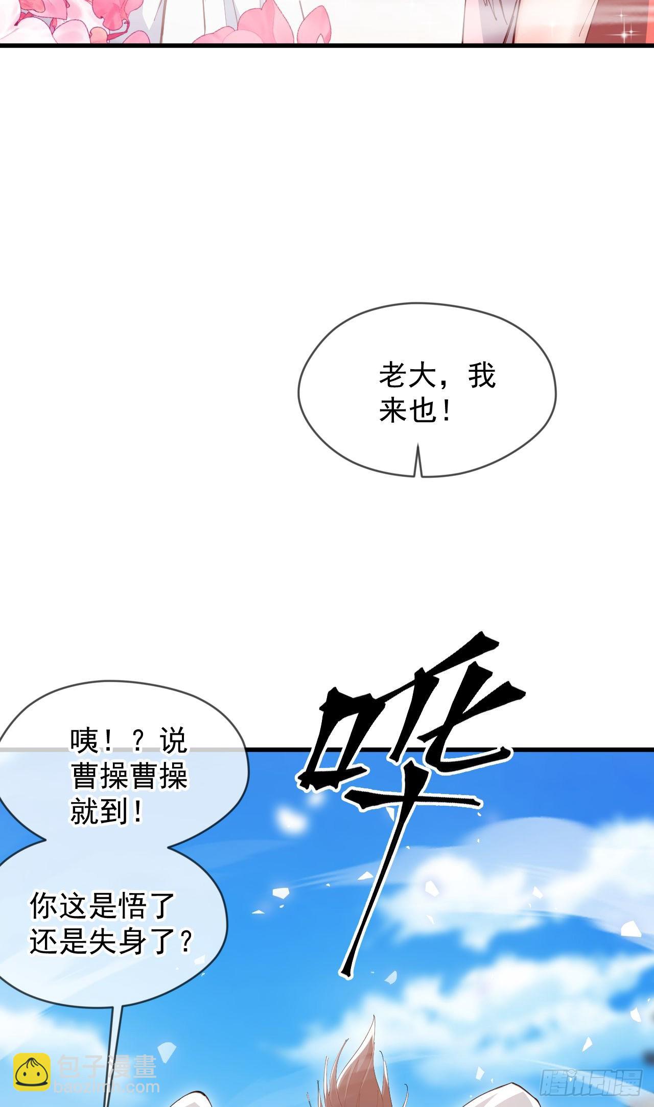 034 皇宫鸿门宴(1/2)-第35话