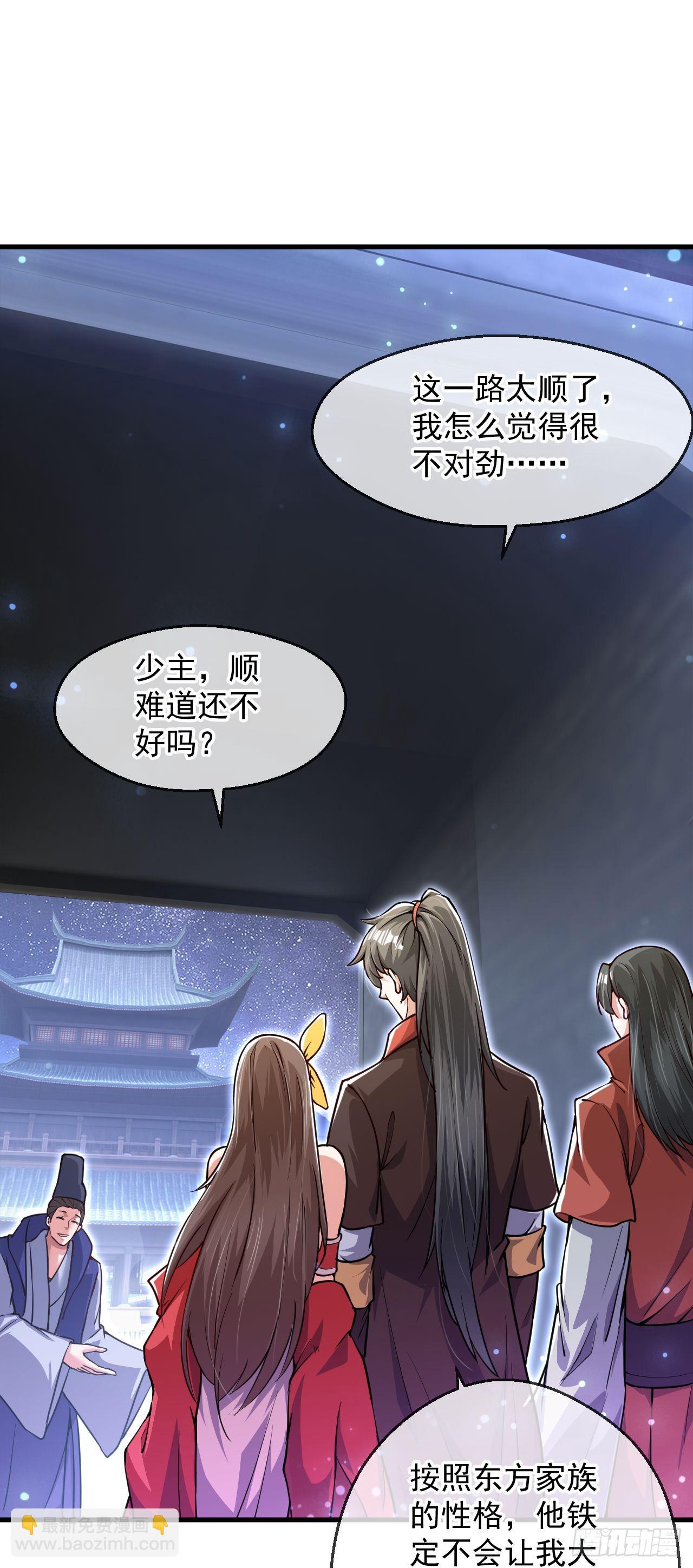 034 皇宫鸿门宴(1/2)-第35话