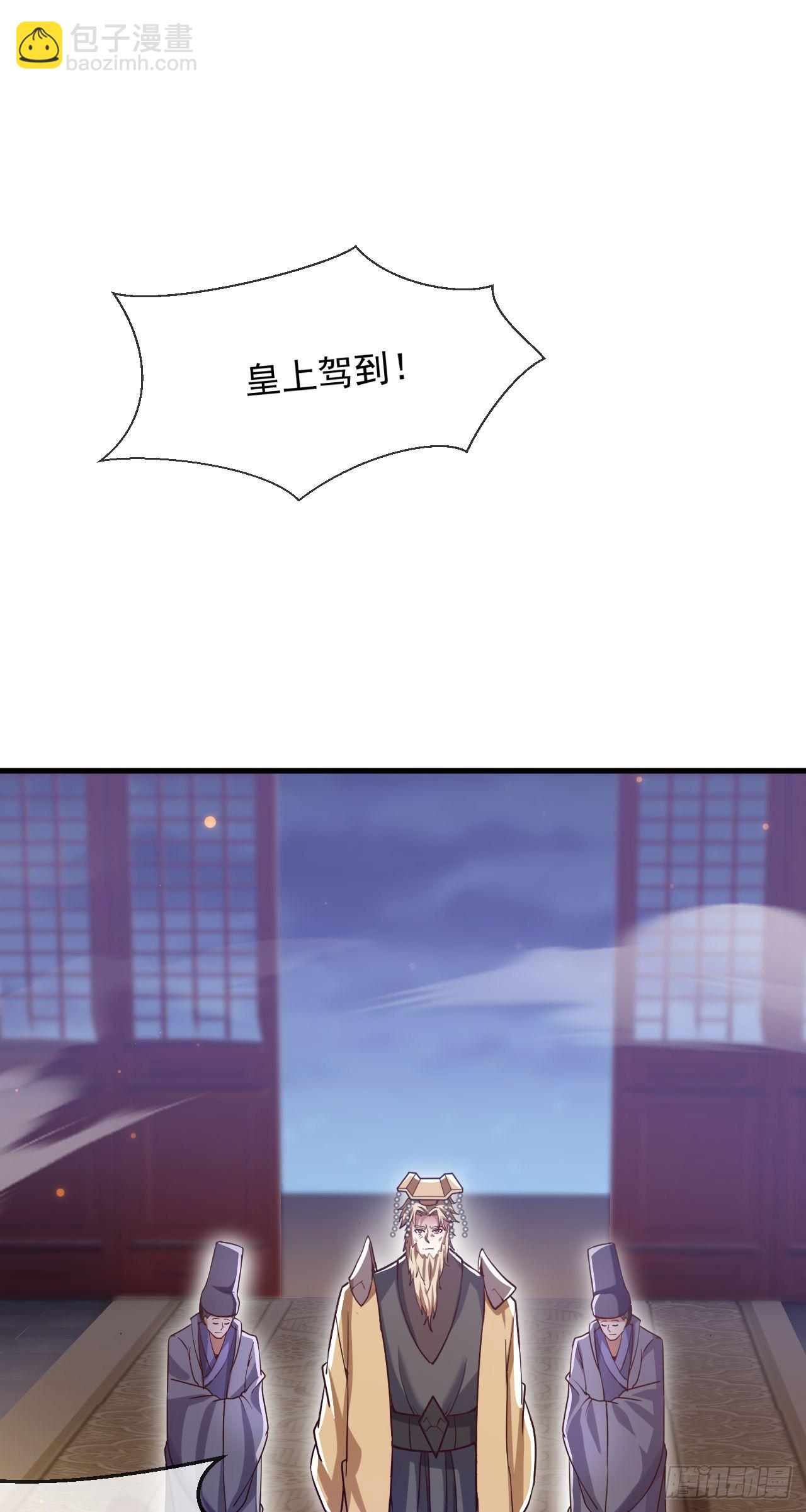 034 皇宫鸿门宴(1/2)-第35话
