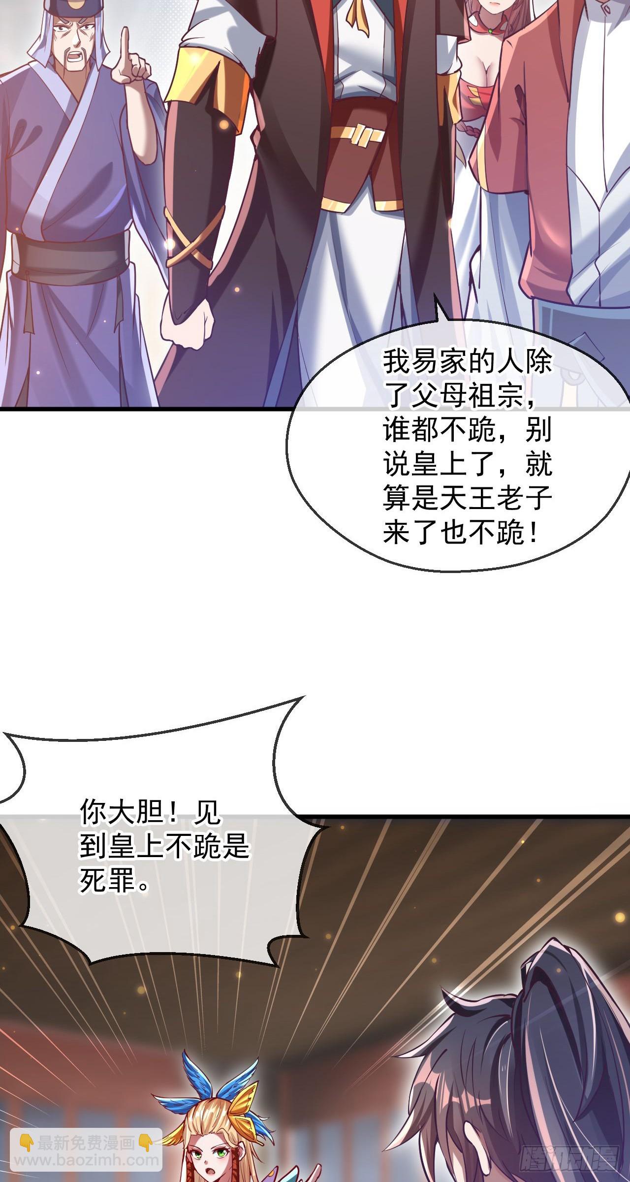 034 皇宫鸿门宴(1/2)-第35话
