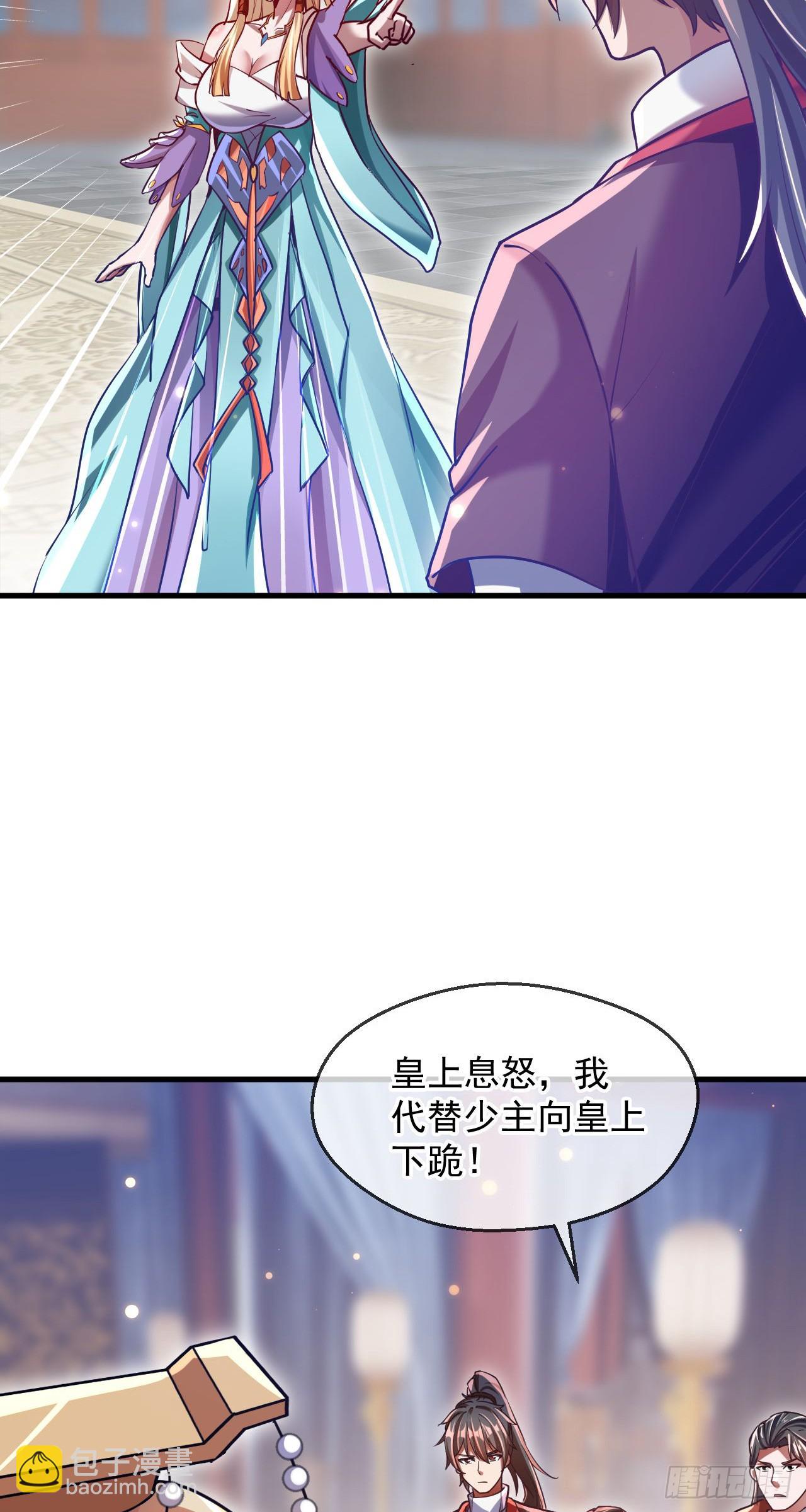 034 皇宫鸿门宴(1/2)-第35话
