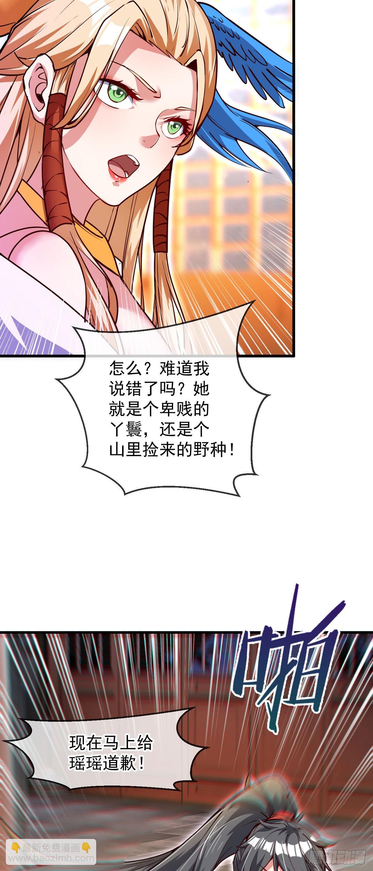 034 皇宫鸿门宴(1/2)-第35话