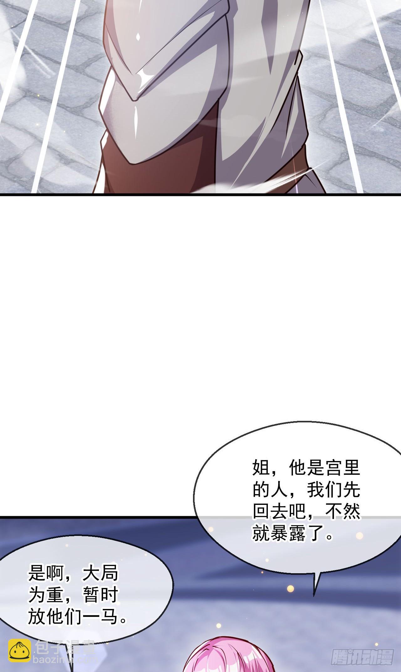 034 皇宫鸿门宴(1/2)-第35话