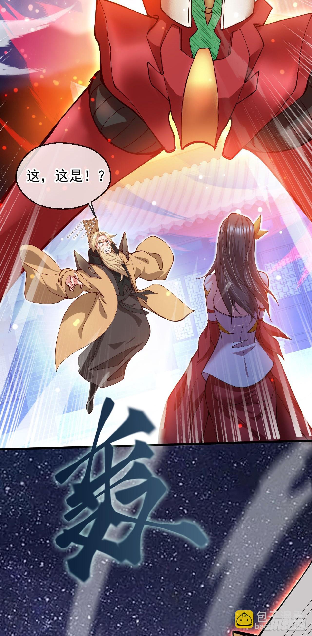036 魔种爆发(1/2)-第37话