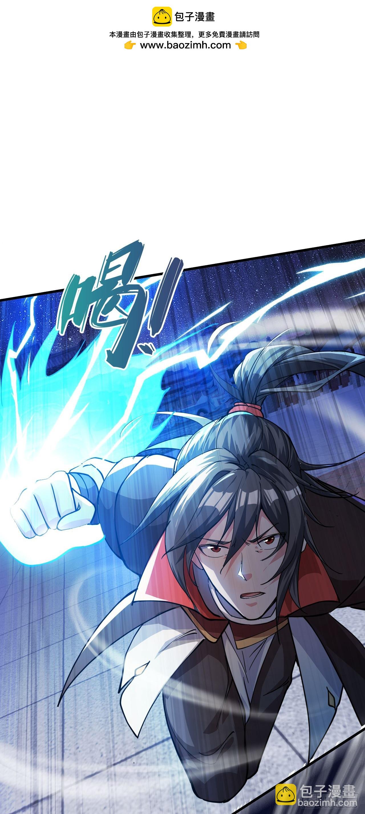 036 魔种爆发(1/2)-第37话