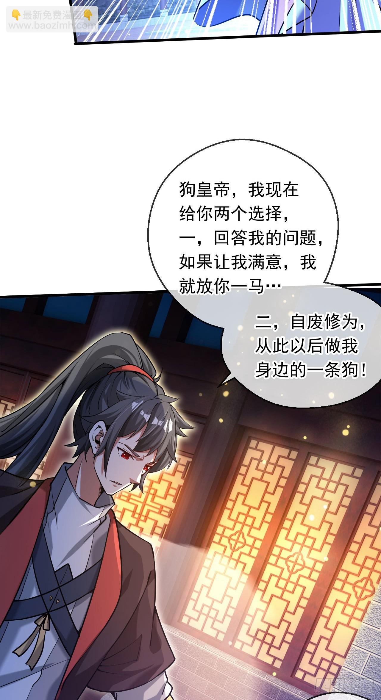 036 魔种爆发(1/2)-第37话