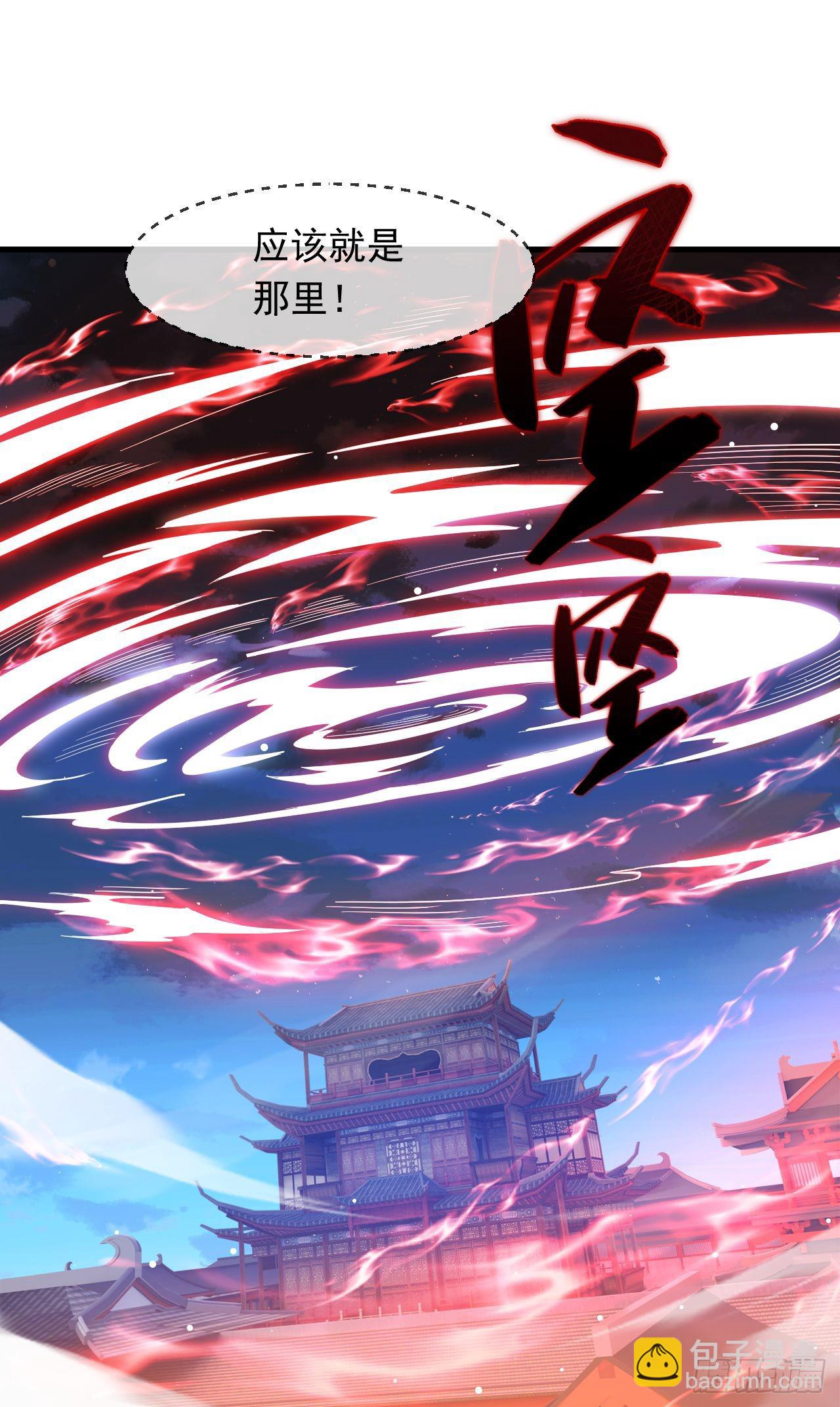 036 魔种爆发(1/2)-第37话