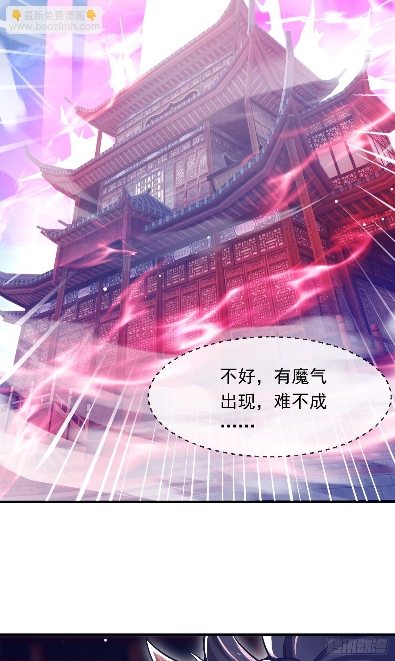 036 魔种爆发(1/2)-第37话