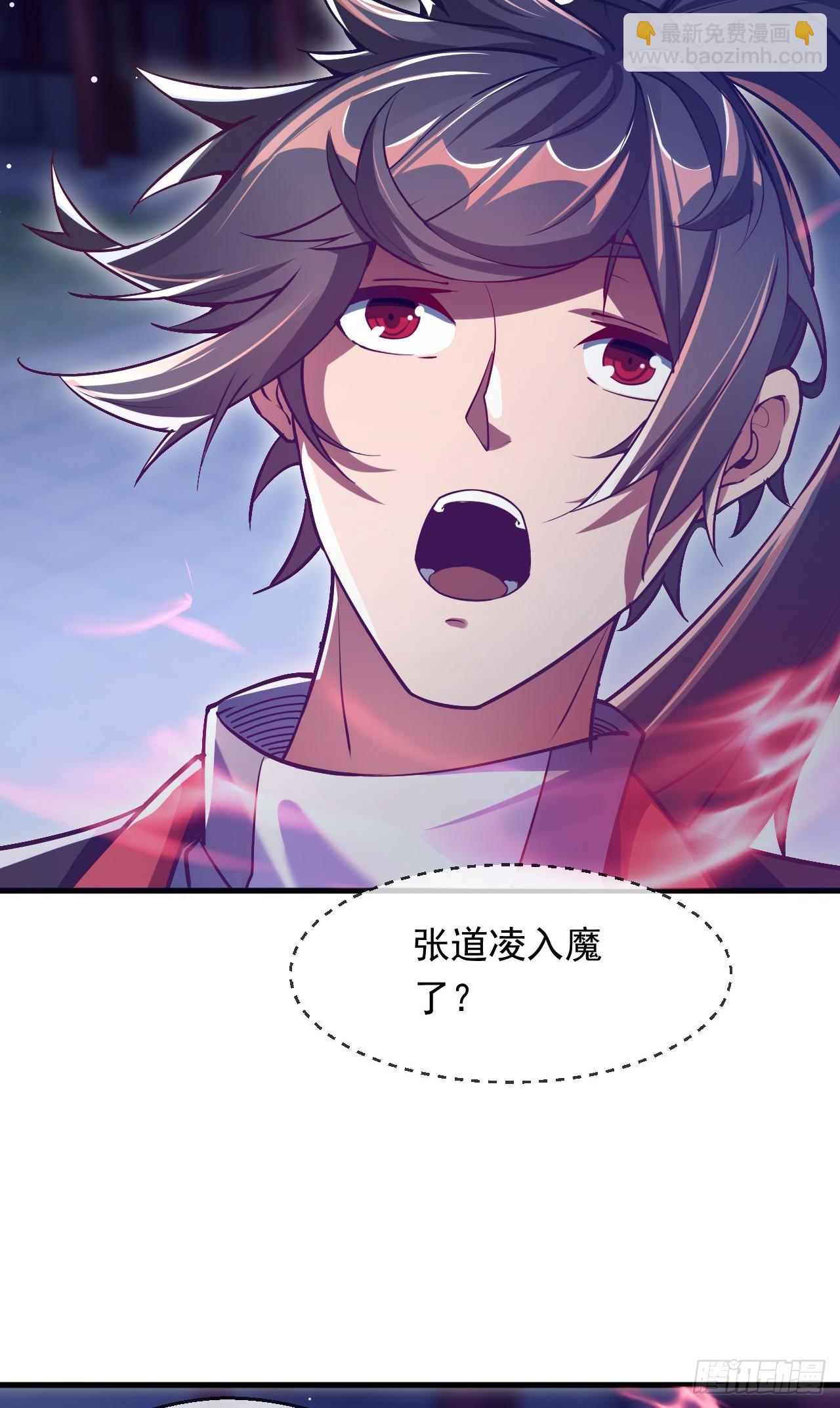 036 魔种爆发(1/2)-第37话