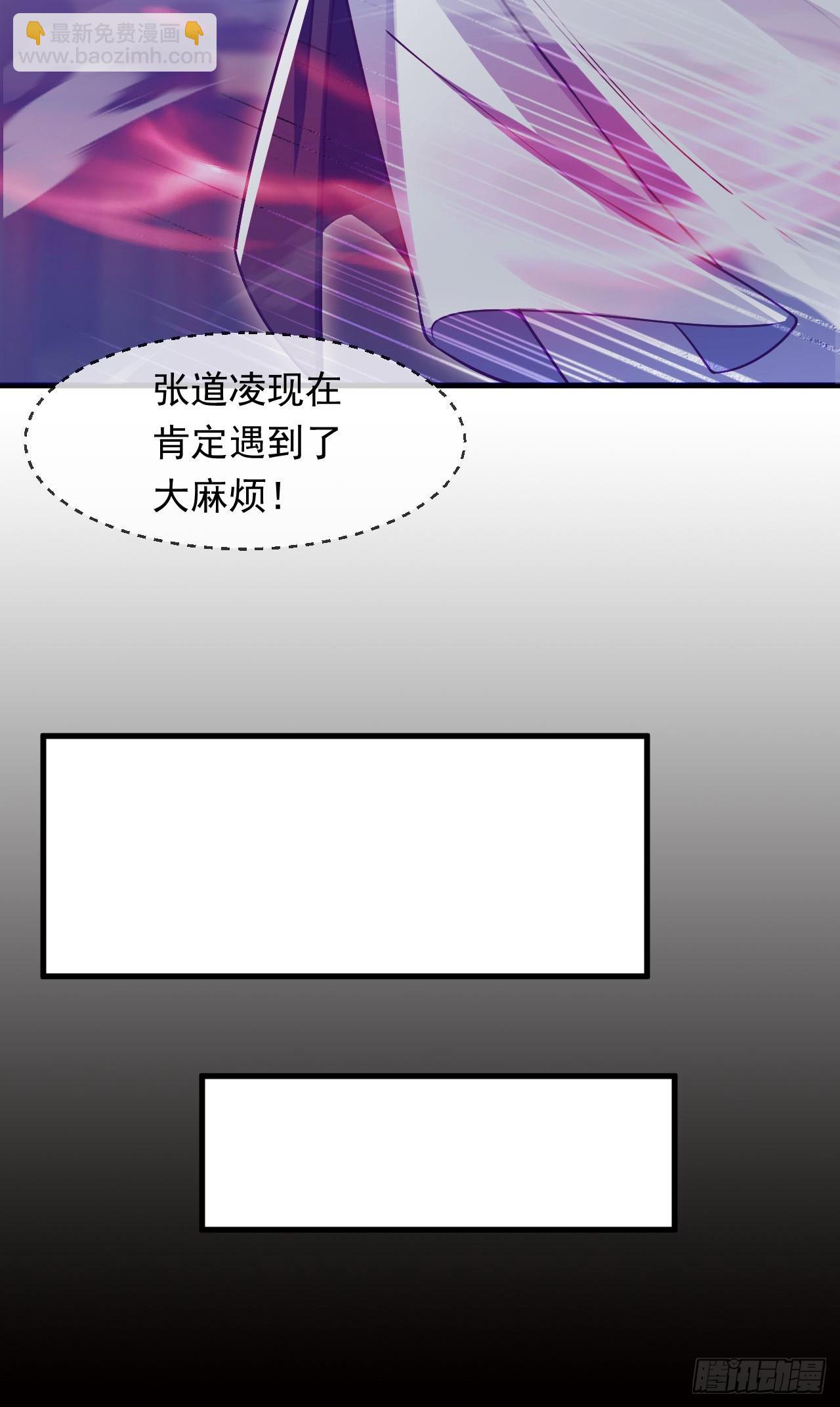 036 魔种爆发(1/2)-第37话