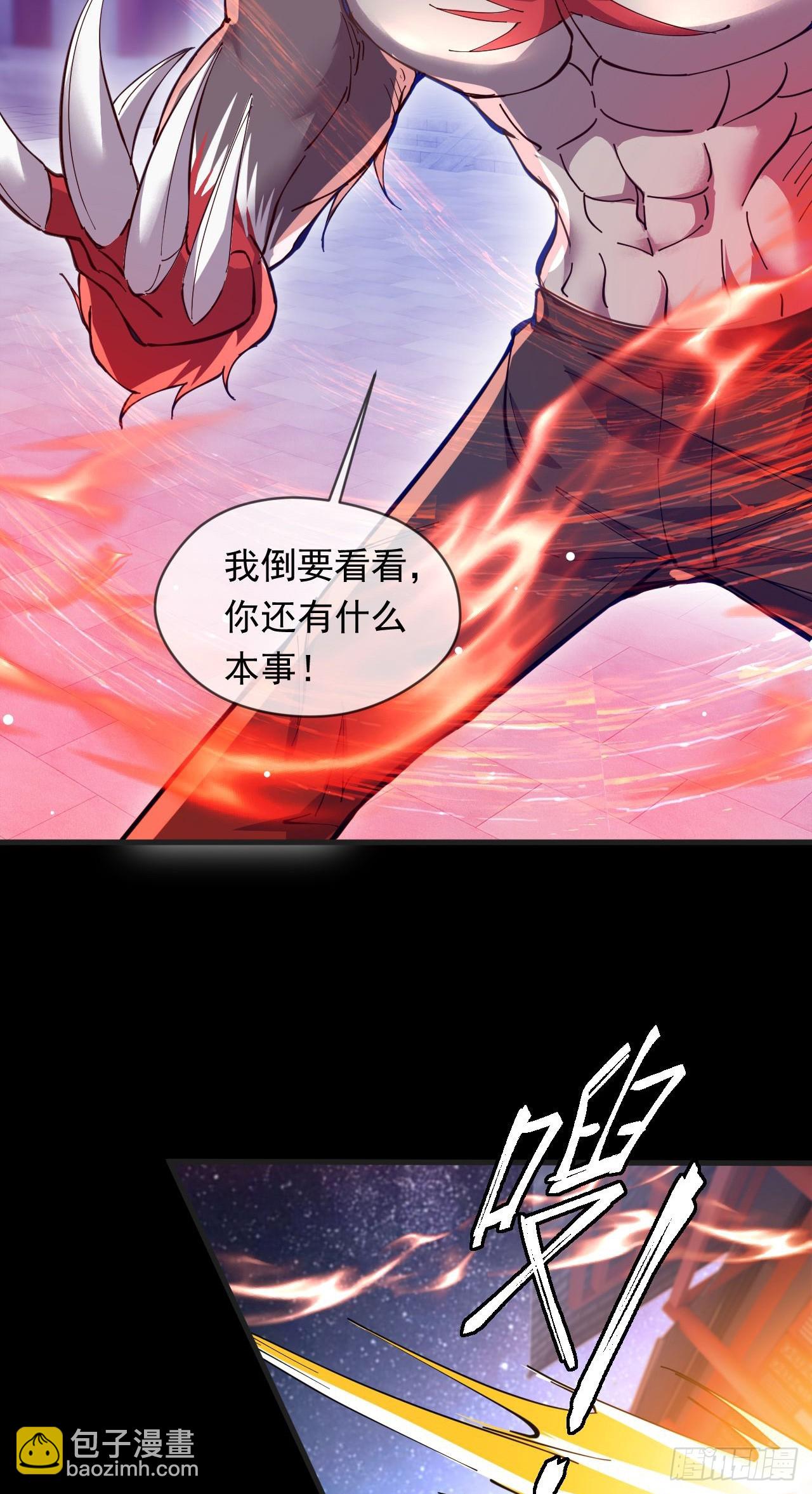 036 魔种爆发(1/2)-第37话