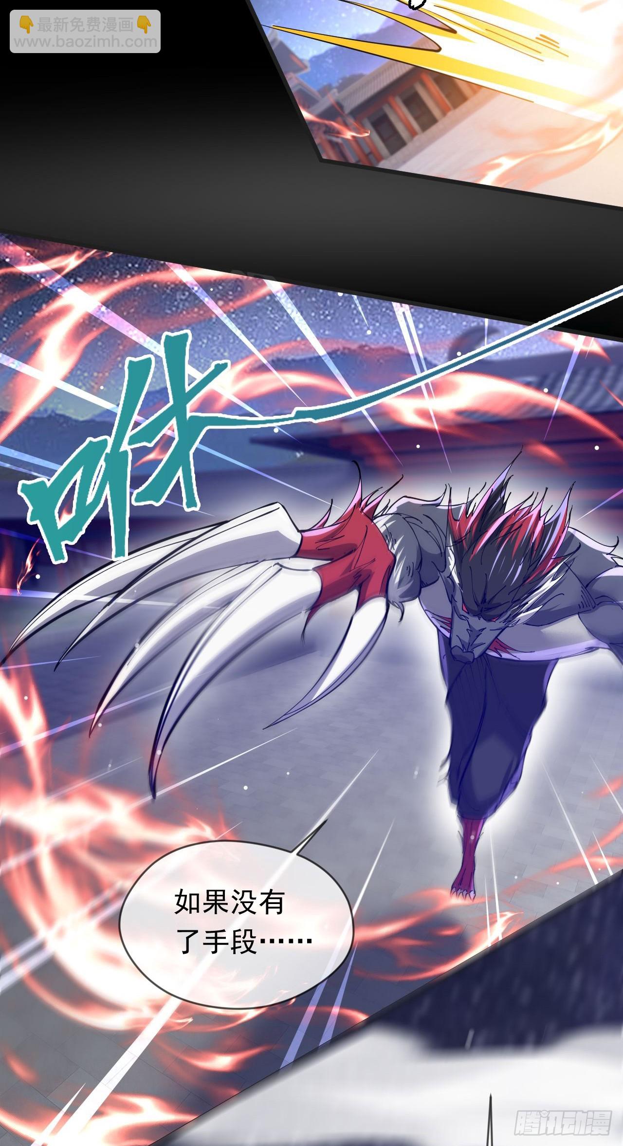 036 魔种爆发(1/2)-第37话