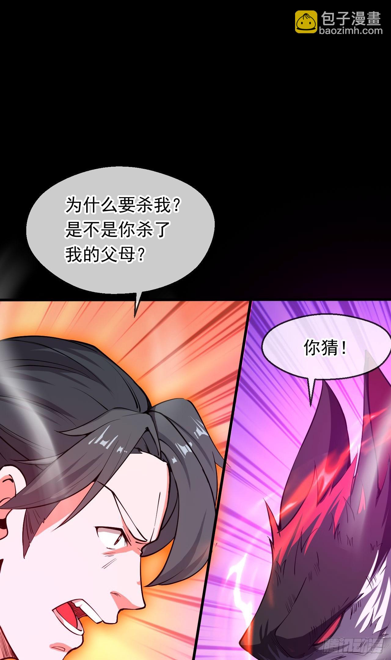 036 魔种爆发(1/2)-第37话