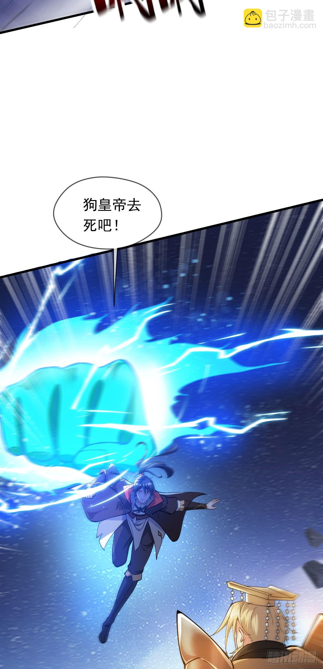 036 魔种爆发(1/2)-第37话