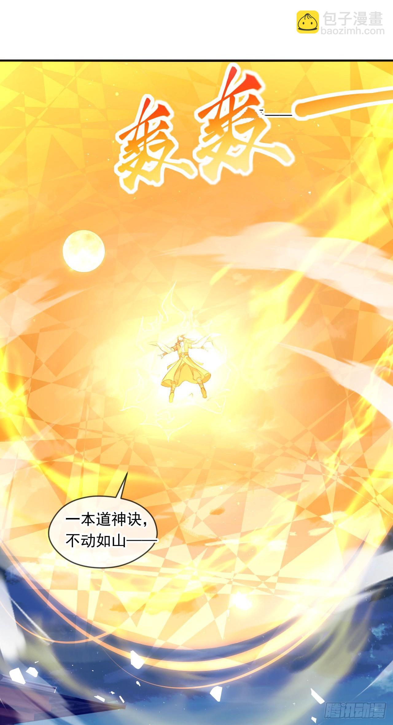 038 杀人灭口-第39话