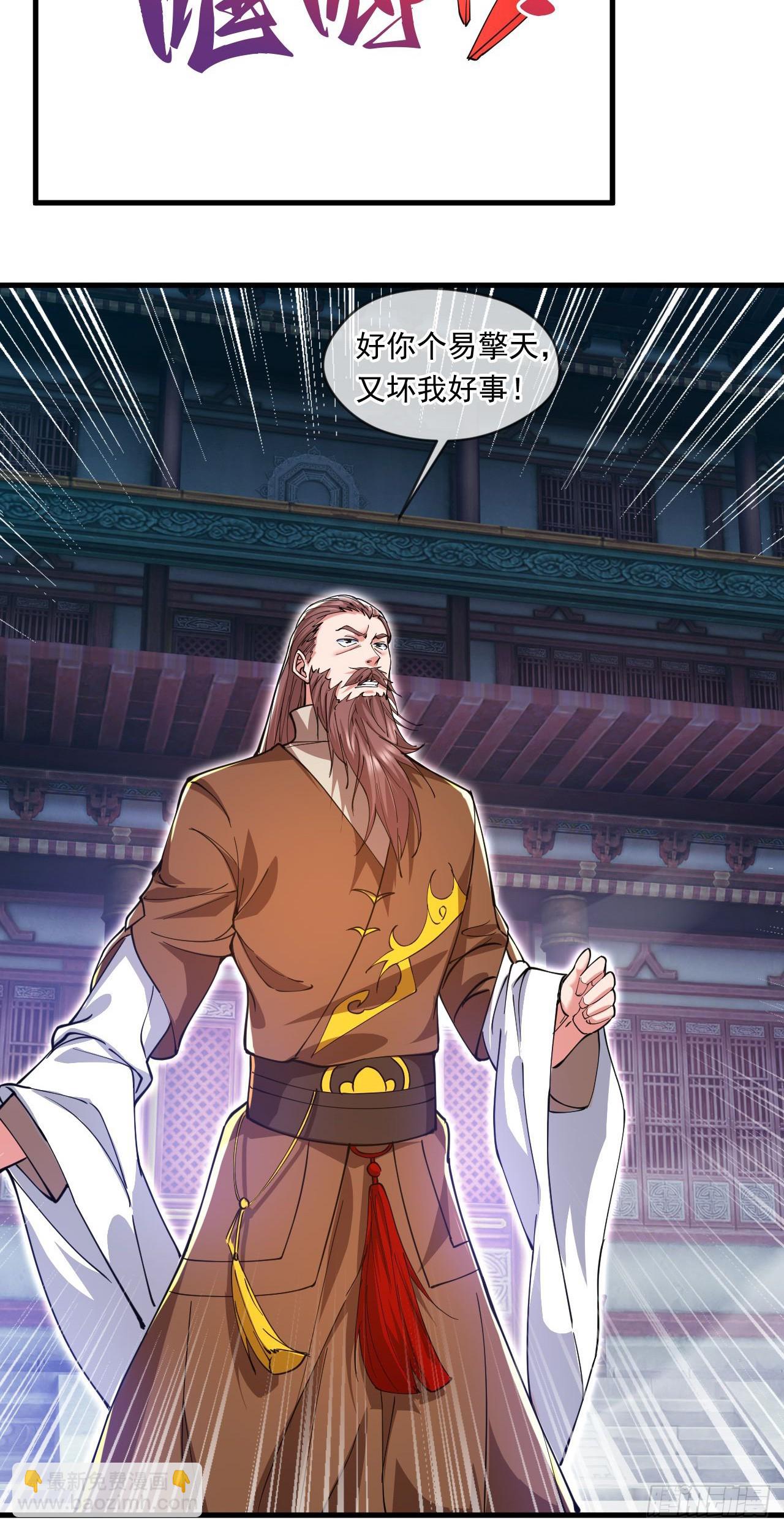 038 杀人灭口-第39话