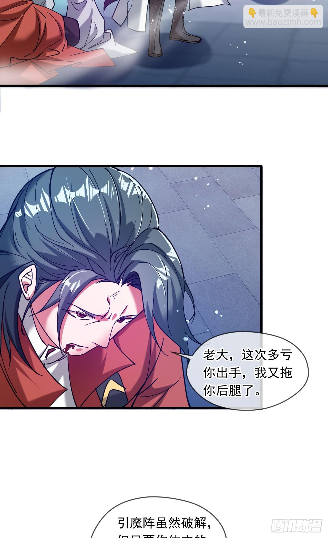 038 杀人灭口-第39话