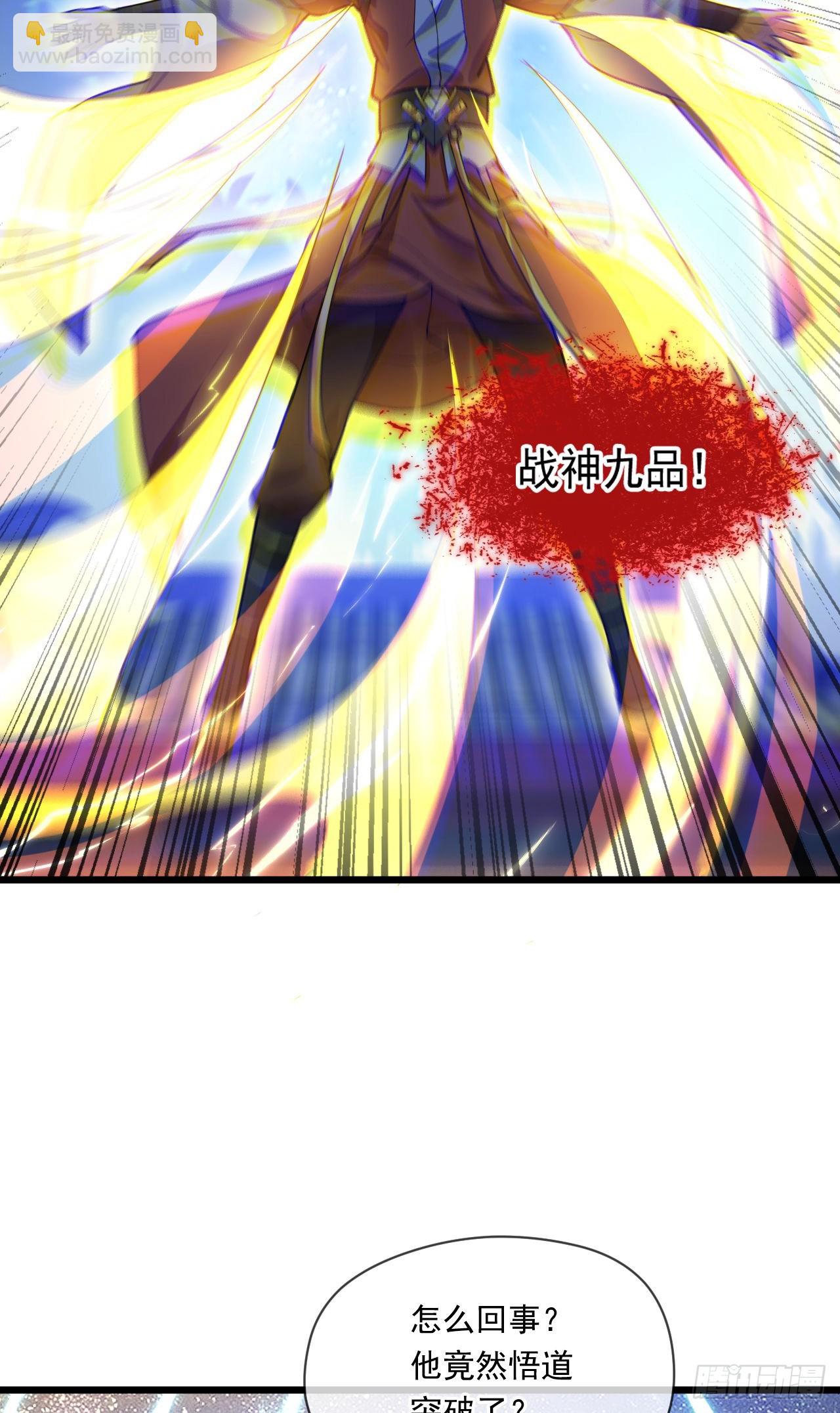 038 杀人灭口-第39话