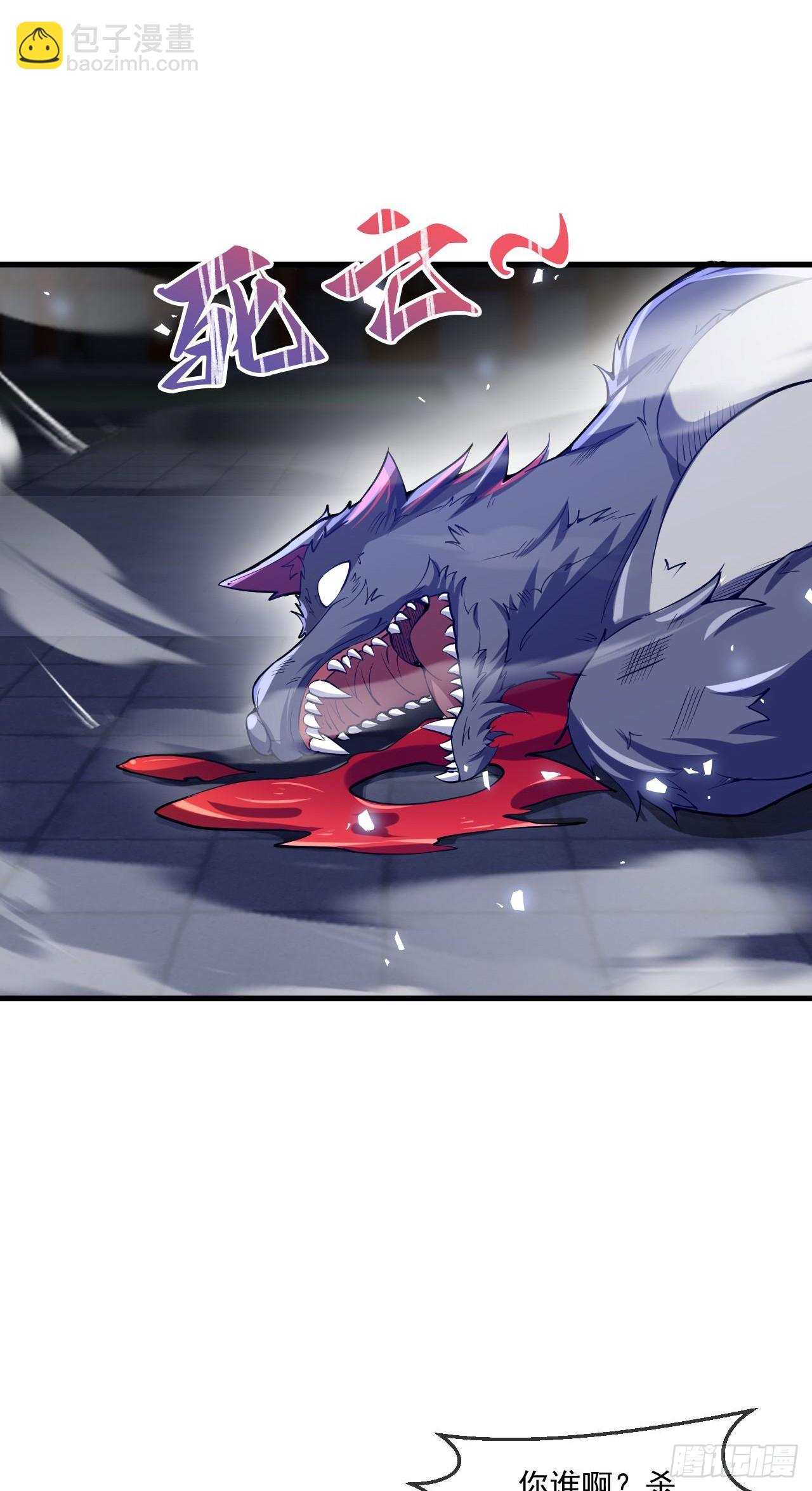 038 杀人灭口-第39话