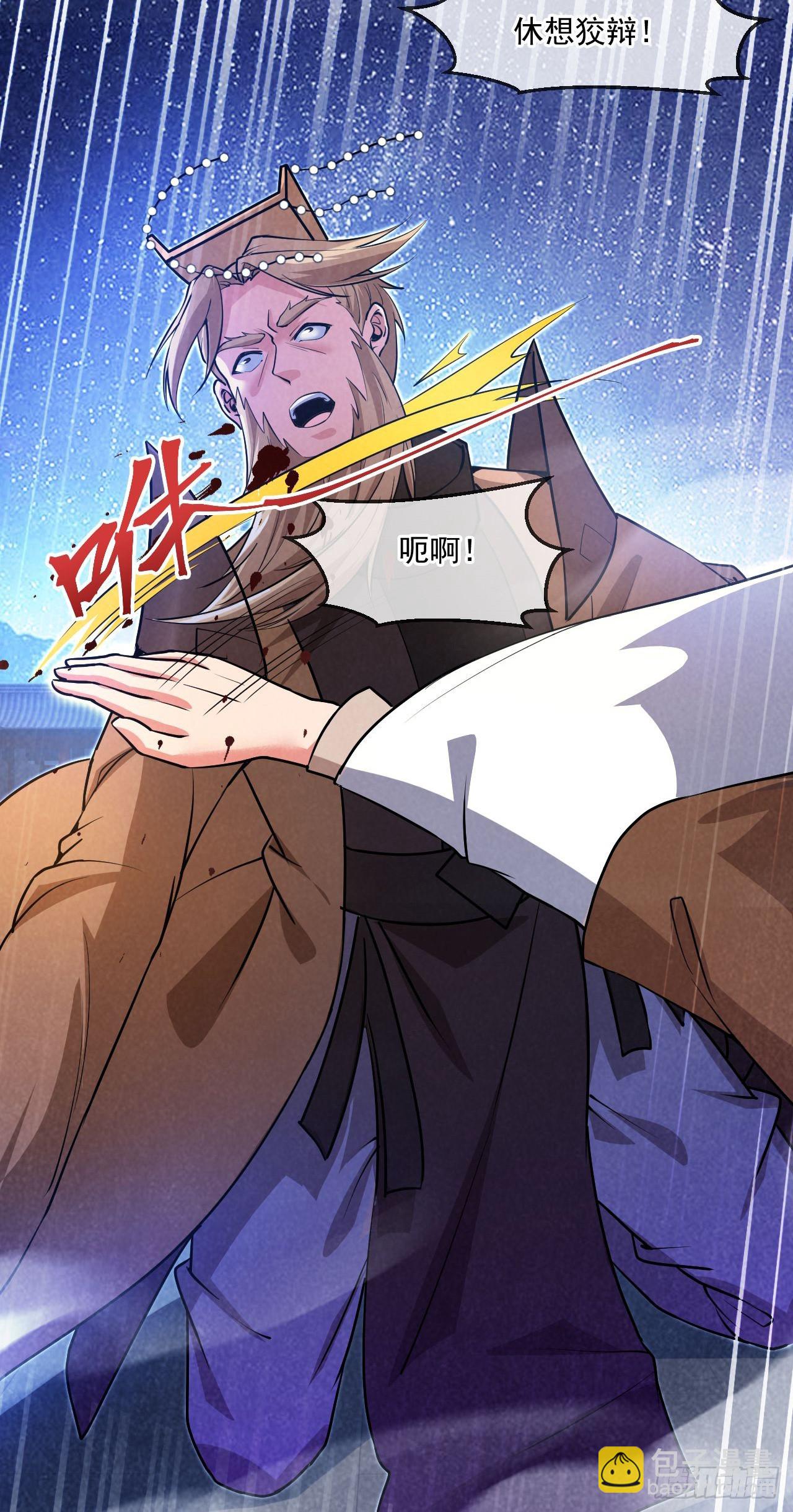 038 杀人灭口-第39话