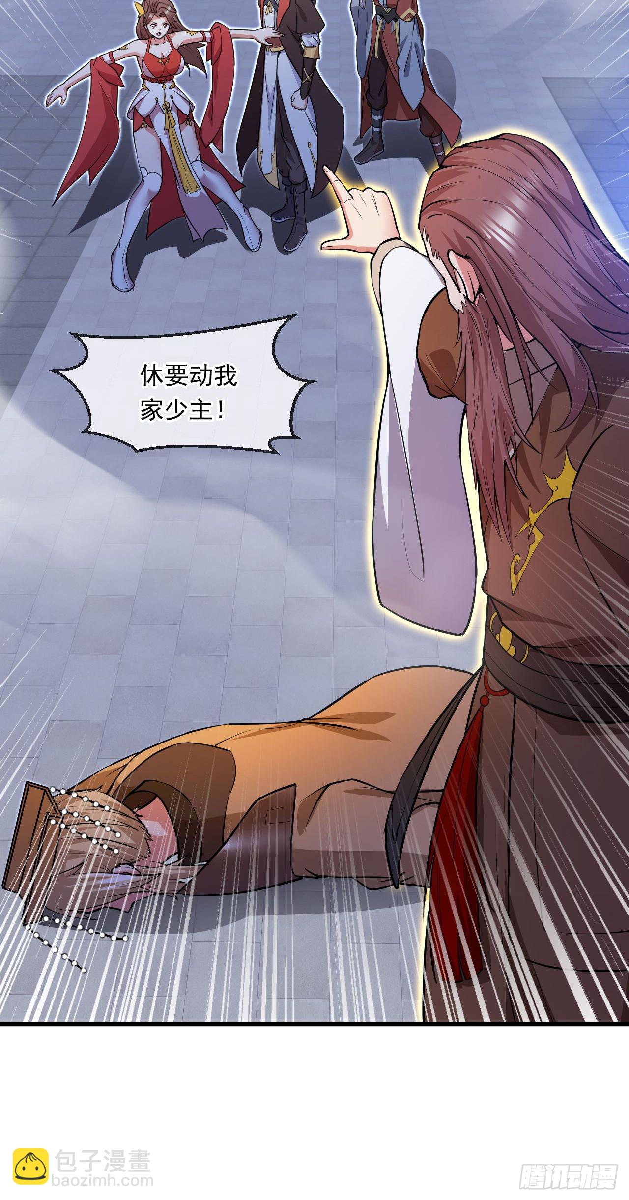 038 杀人灭口-第39话