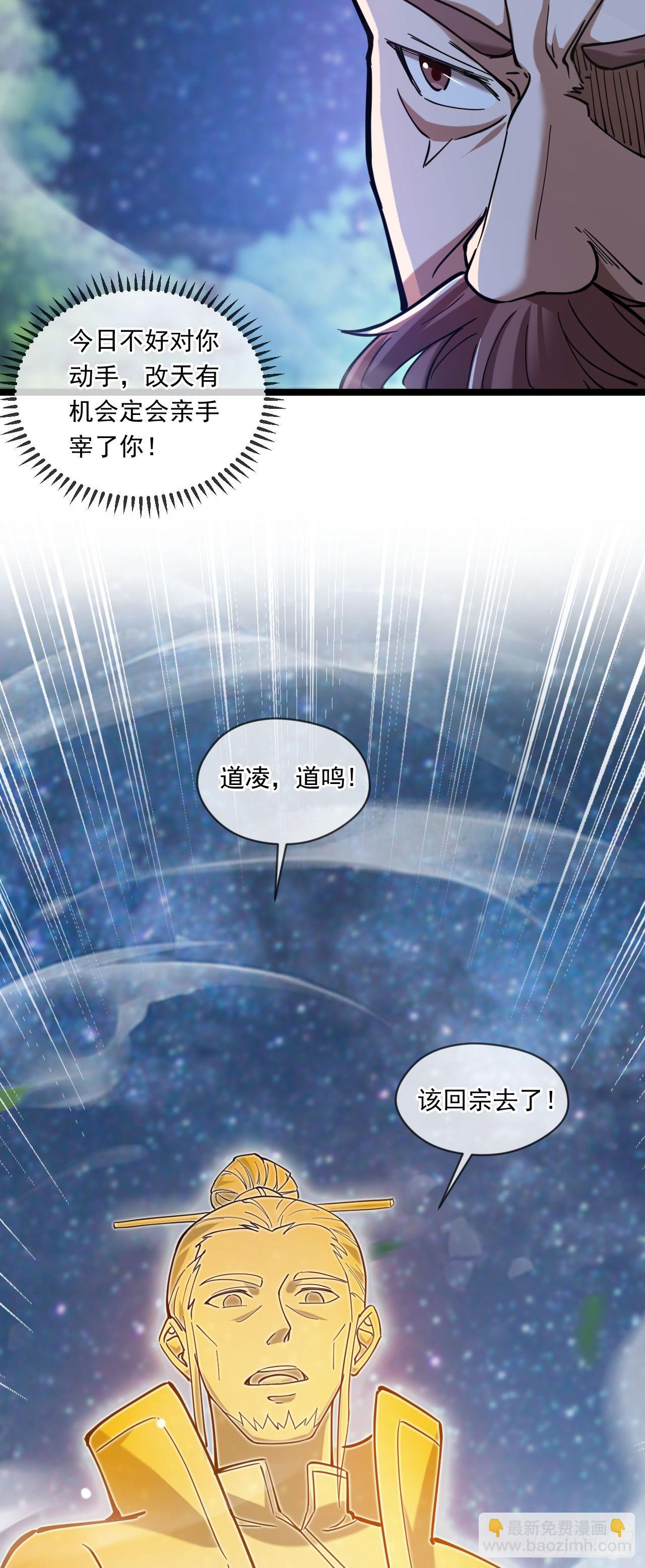 038 杀人灭口-第39话
