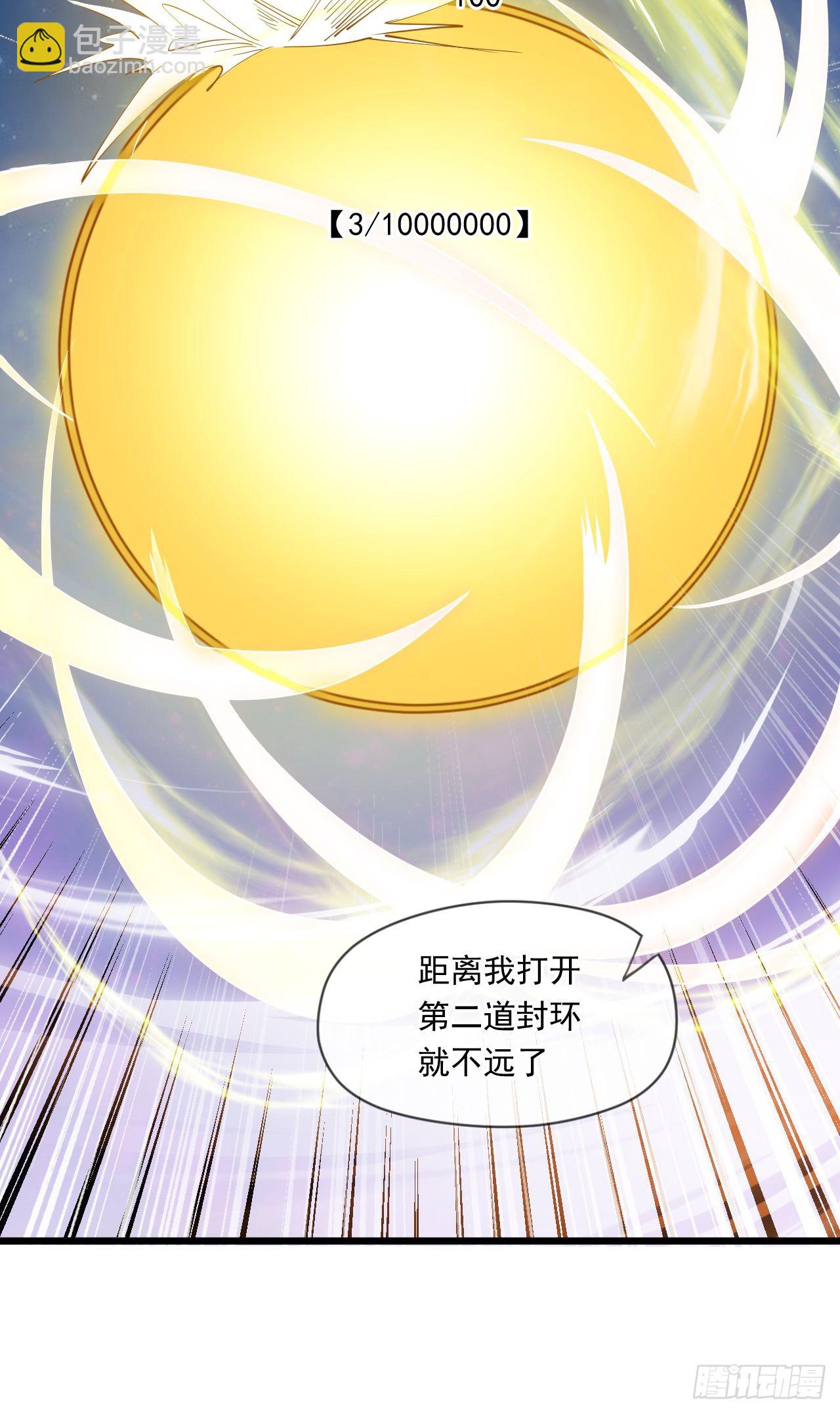 038 杀人灭口-第39话