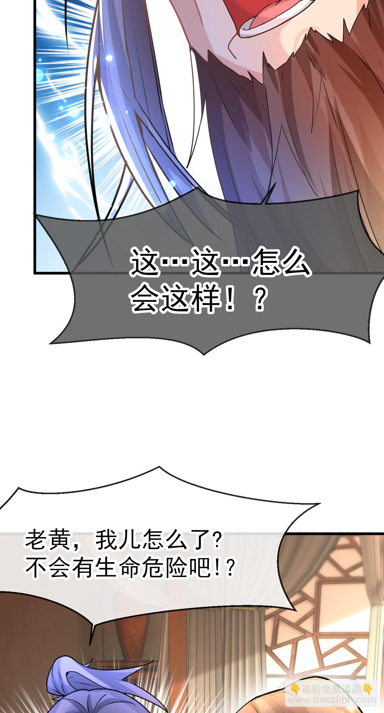 004【天生读书人】-第5话