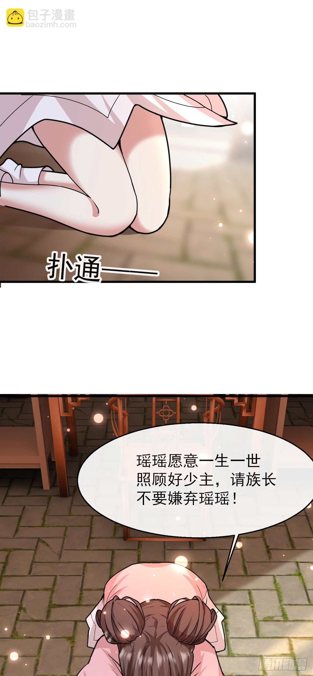 004【天生读书人】-第5话