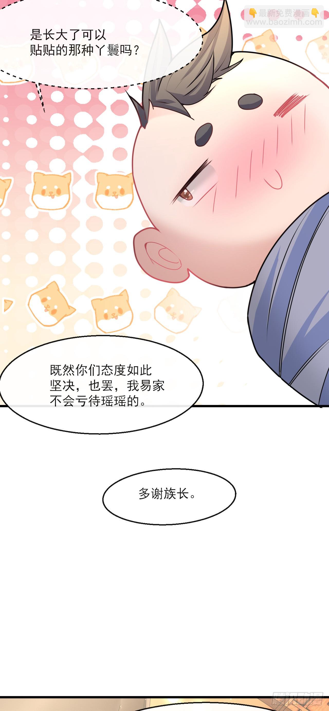 004【天生读书人】-第5话