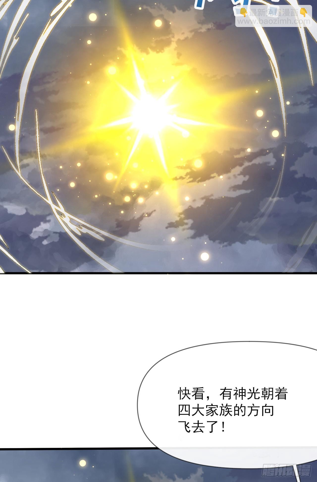 004【天生读书人】-第5话