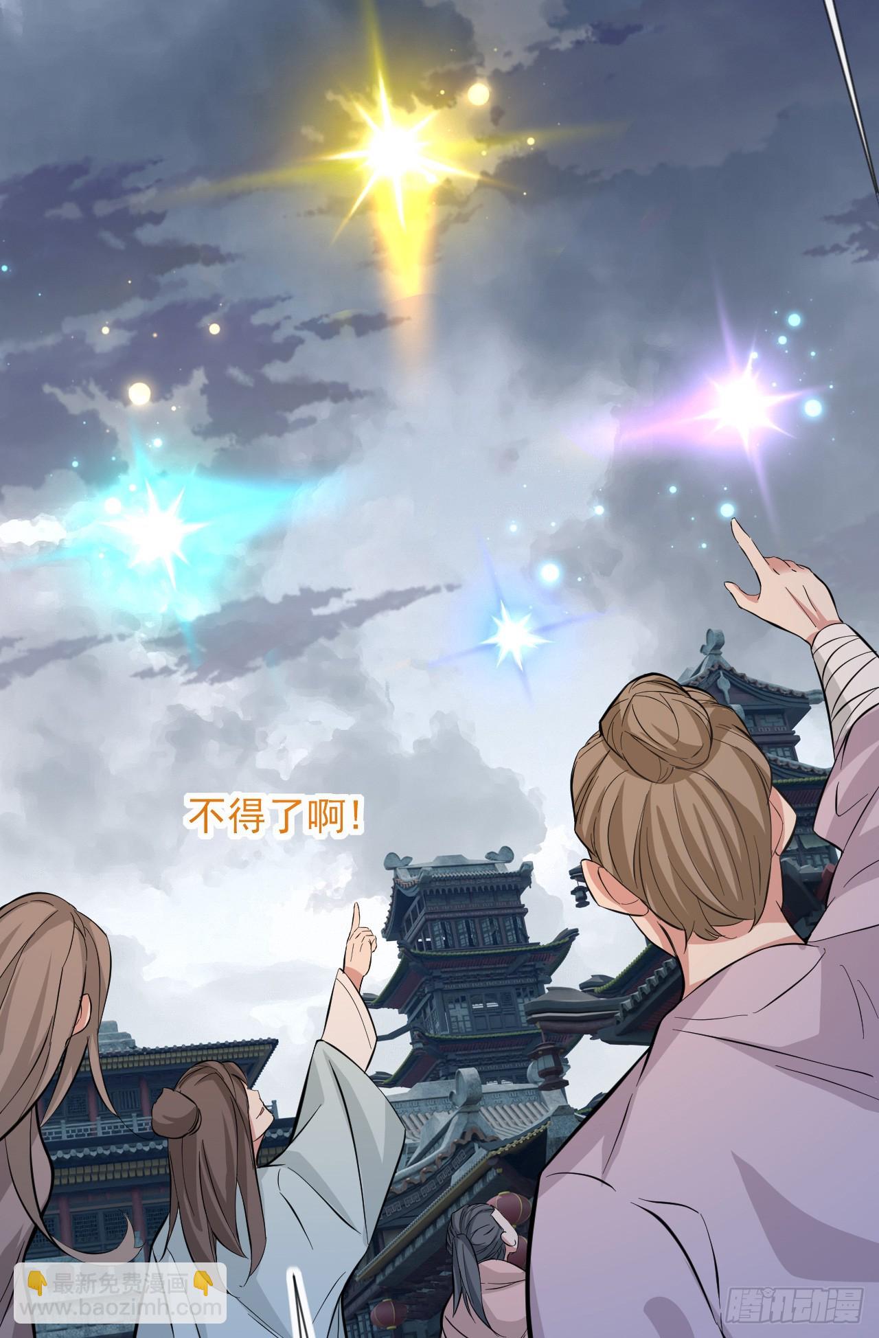 004【天生读书人】-第5话