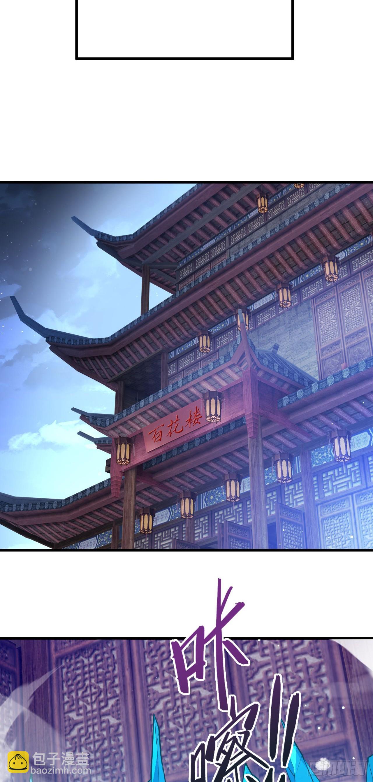 040 瑶瑶出事-第41话