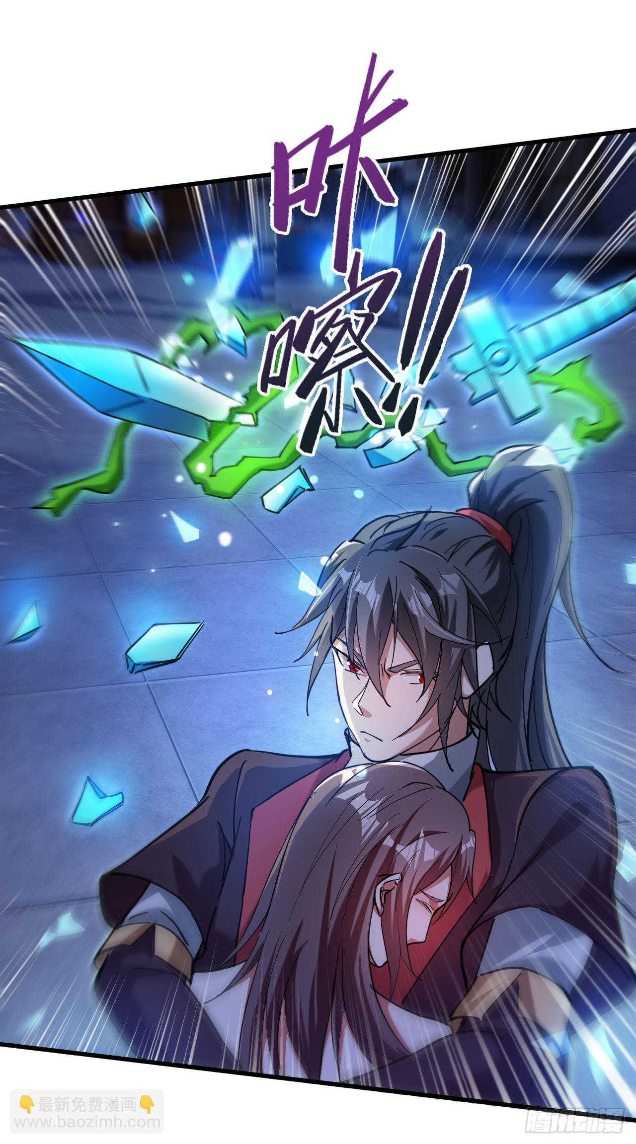 040 瑶瑶出事-第41话