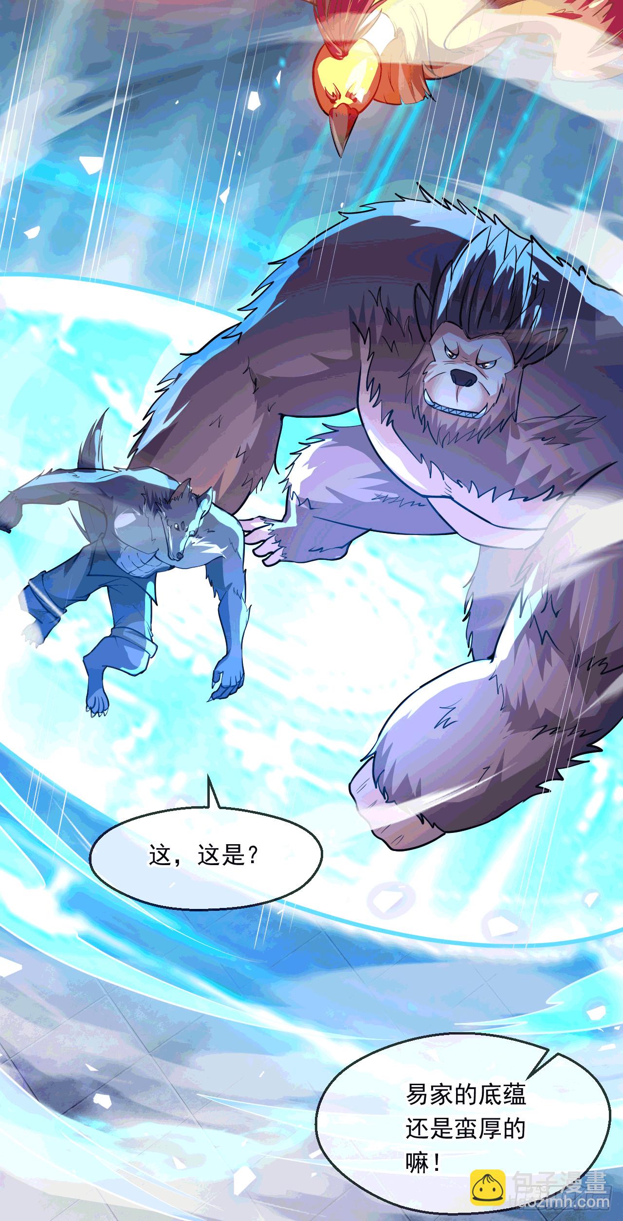 042 逼入绝境-第43话