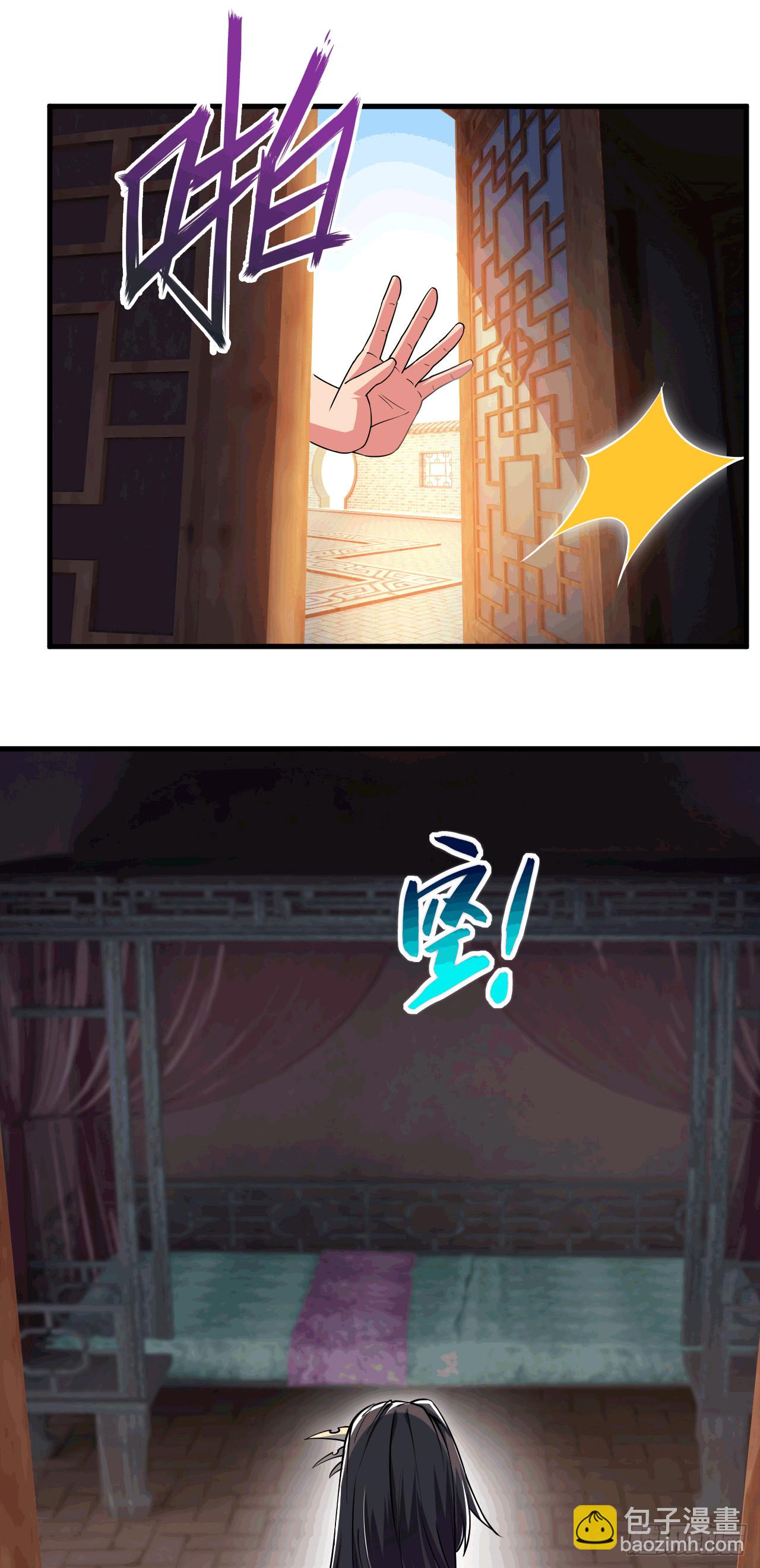 042 逼入绝境-第43话