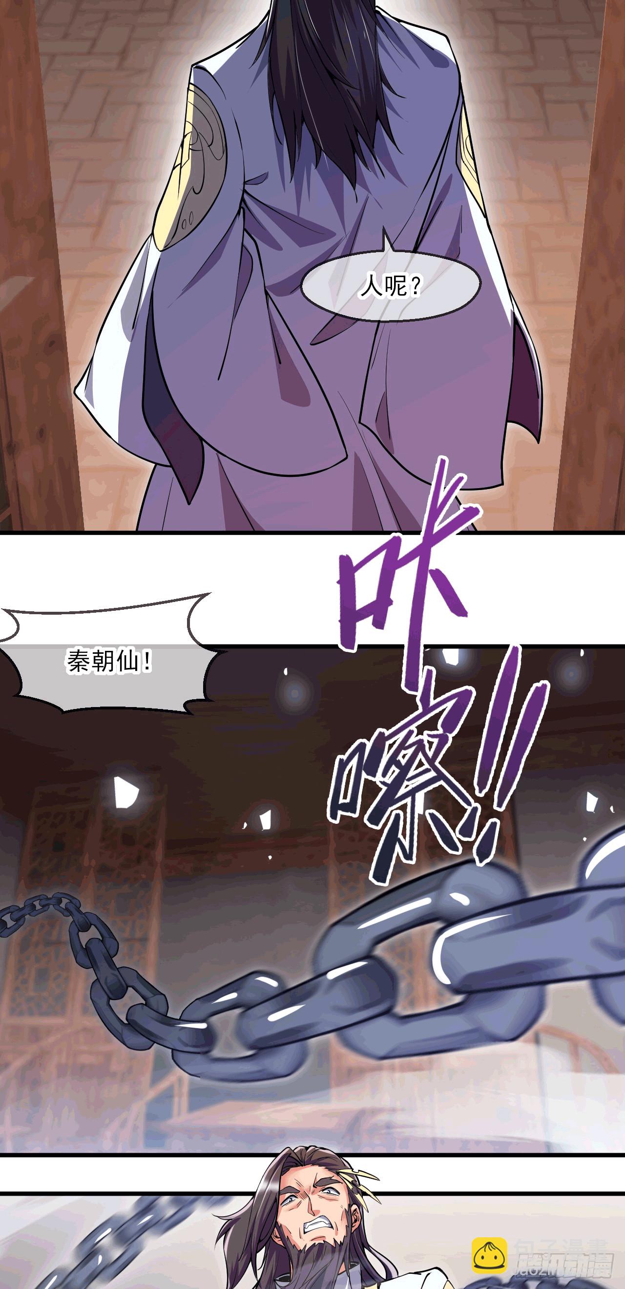 042 逼入绝境-第43话