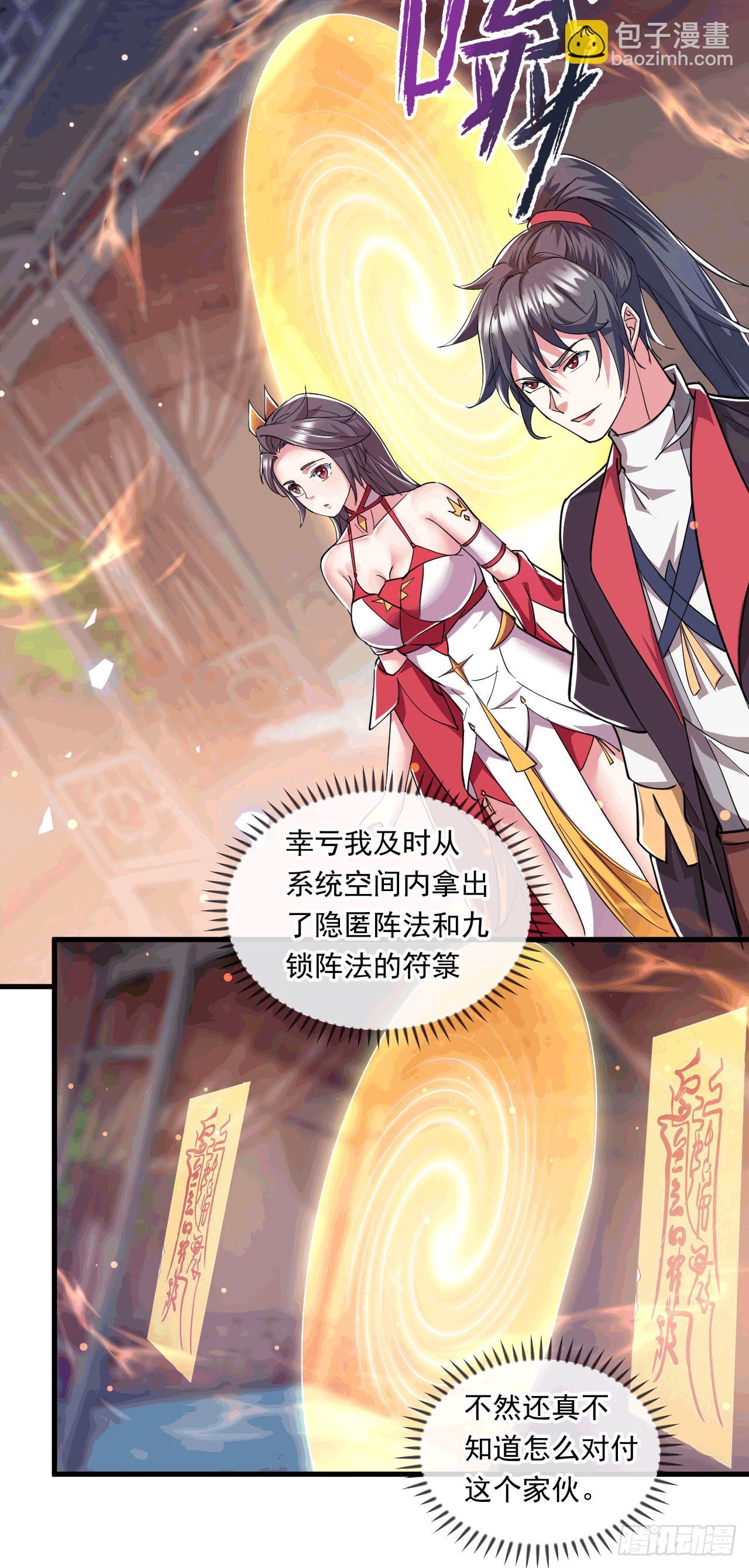 042 逼入绝境-第43话